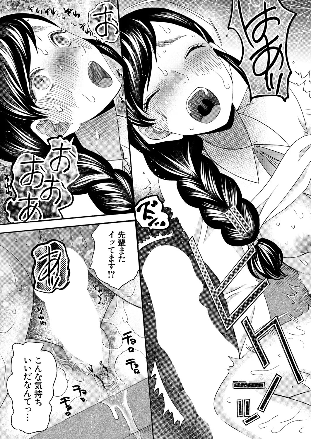 Page 352