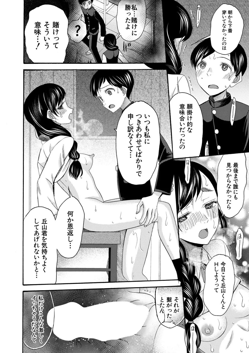 Page 353