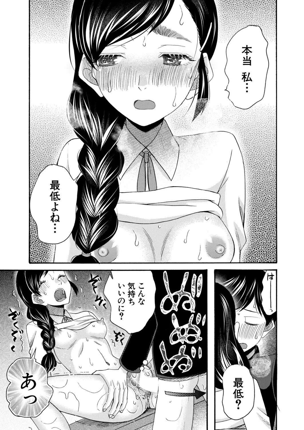 Page 354