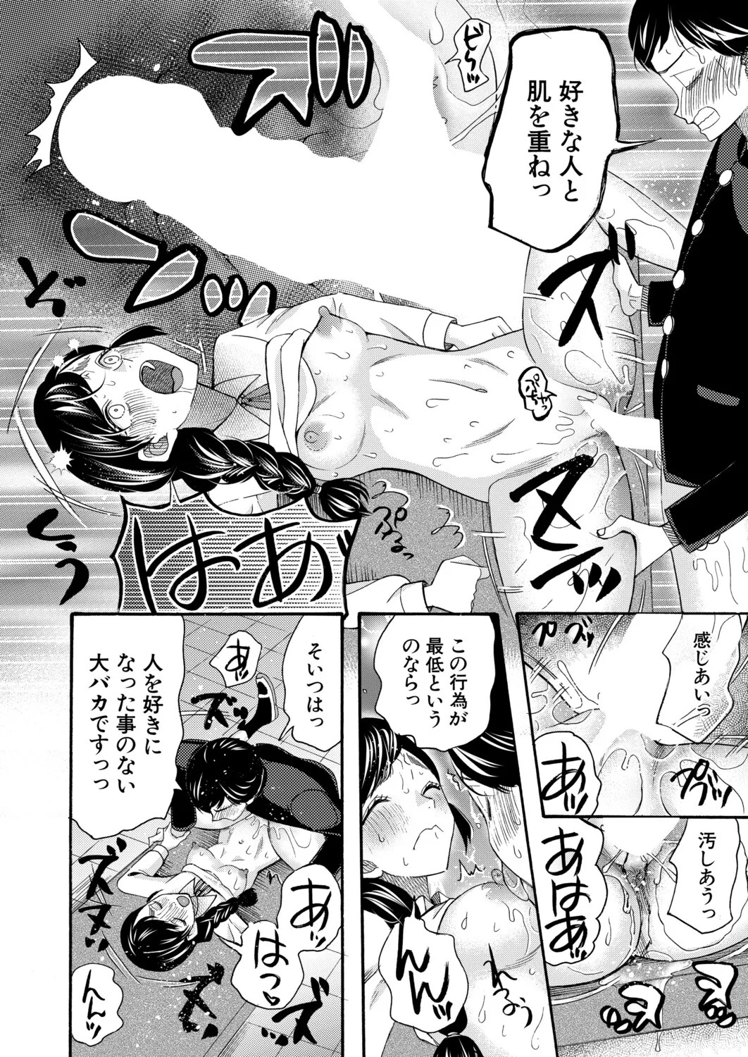 Page 359