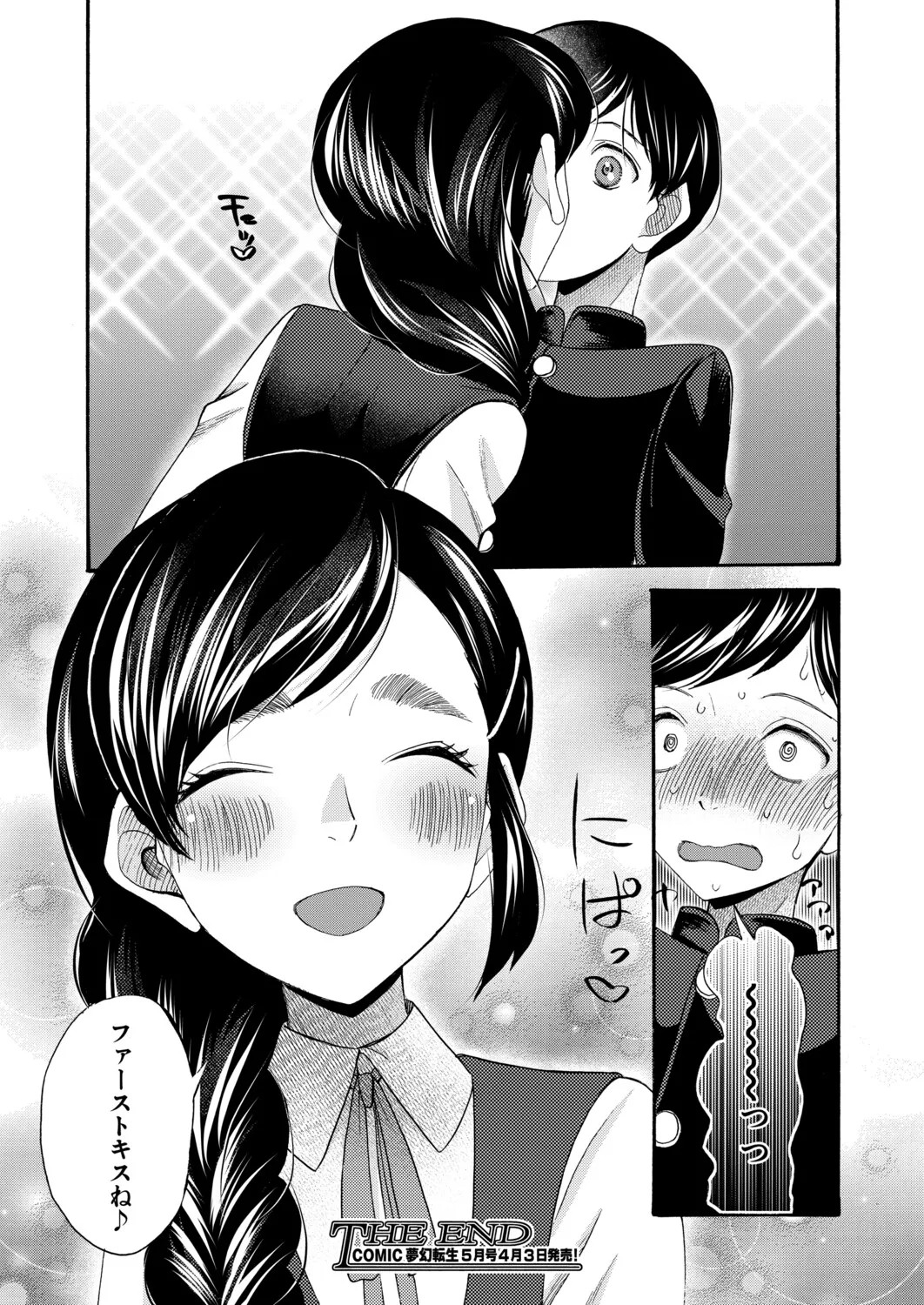 Page 366