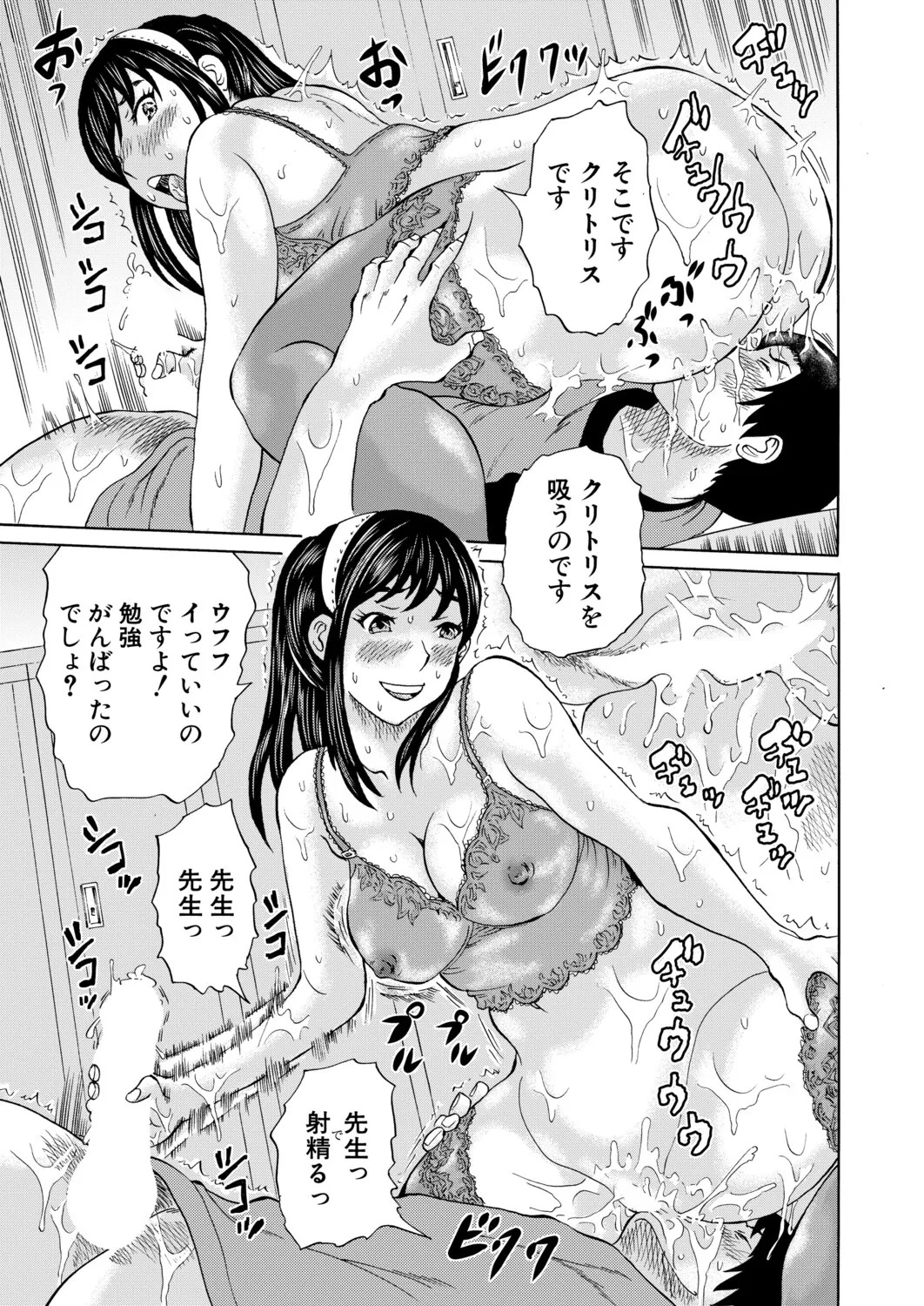 Page 370