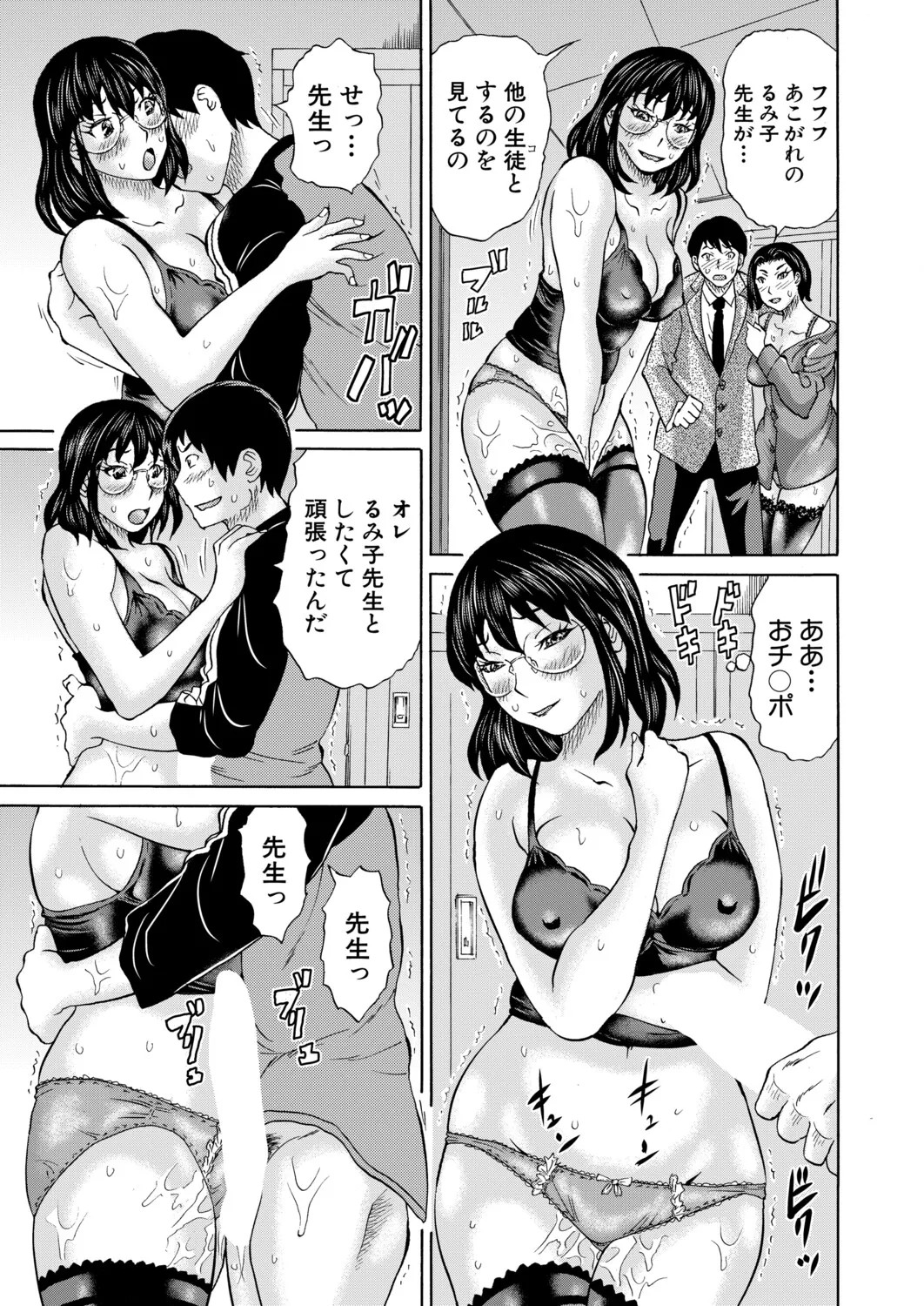 Page 376