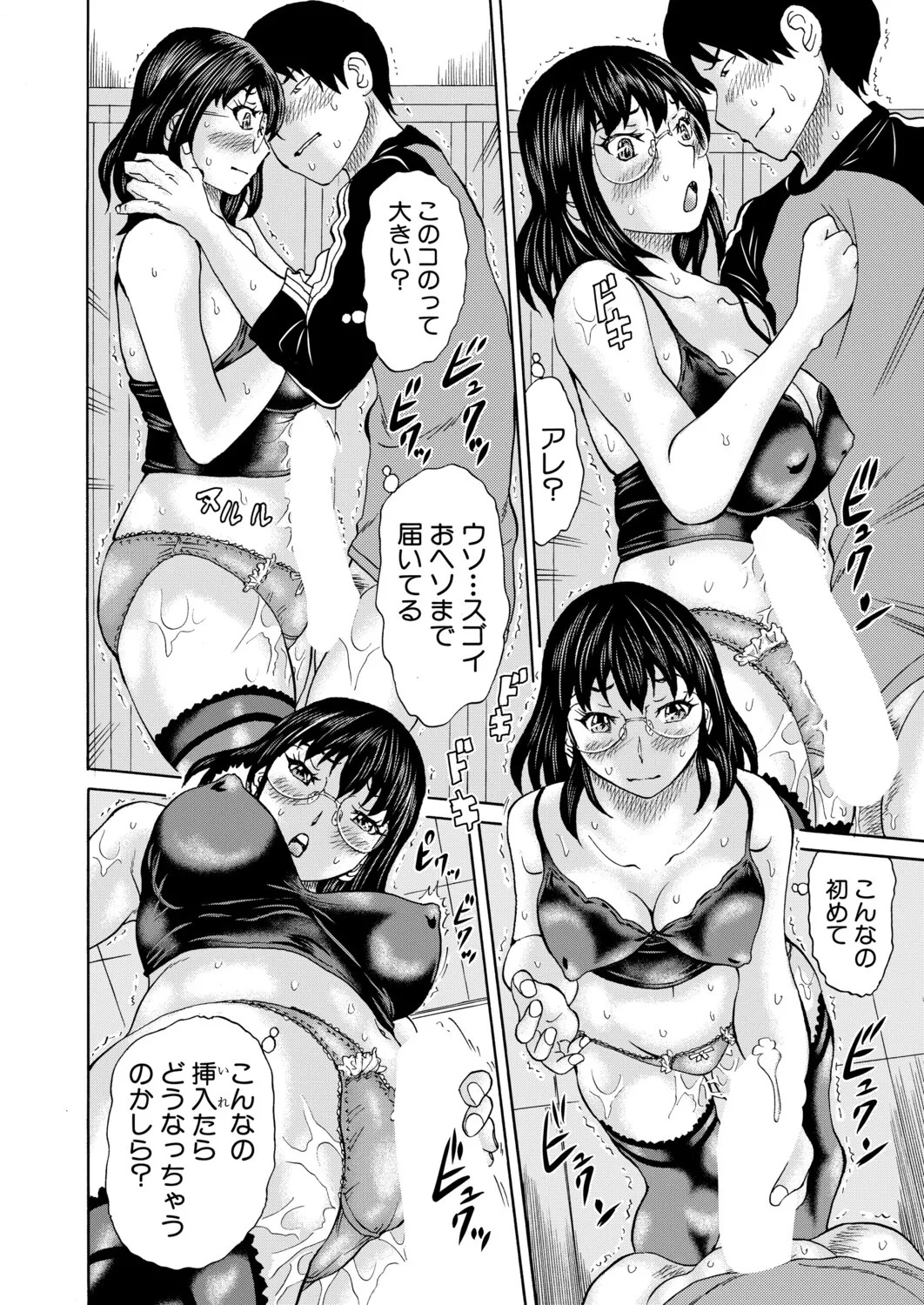 Page 377