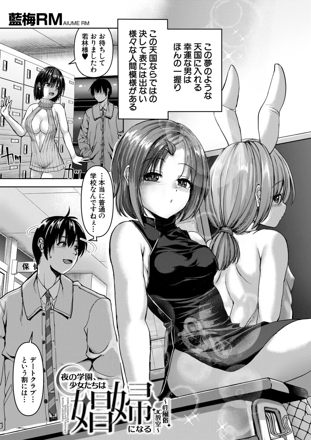 Page 420