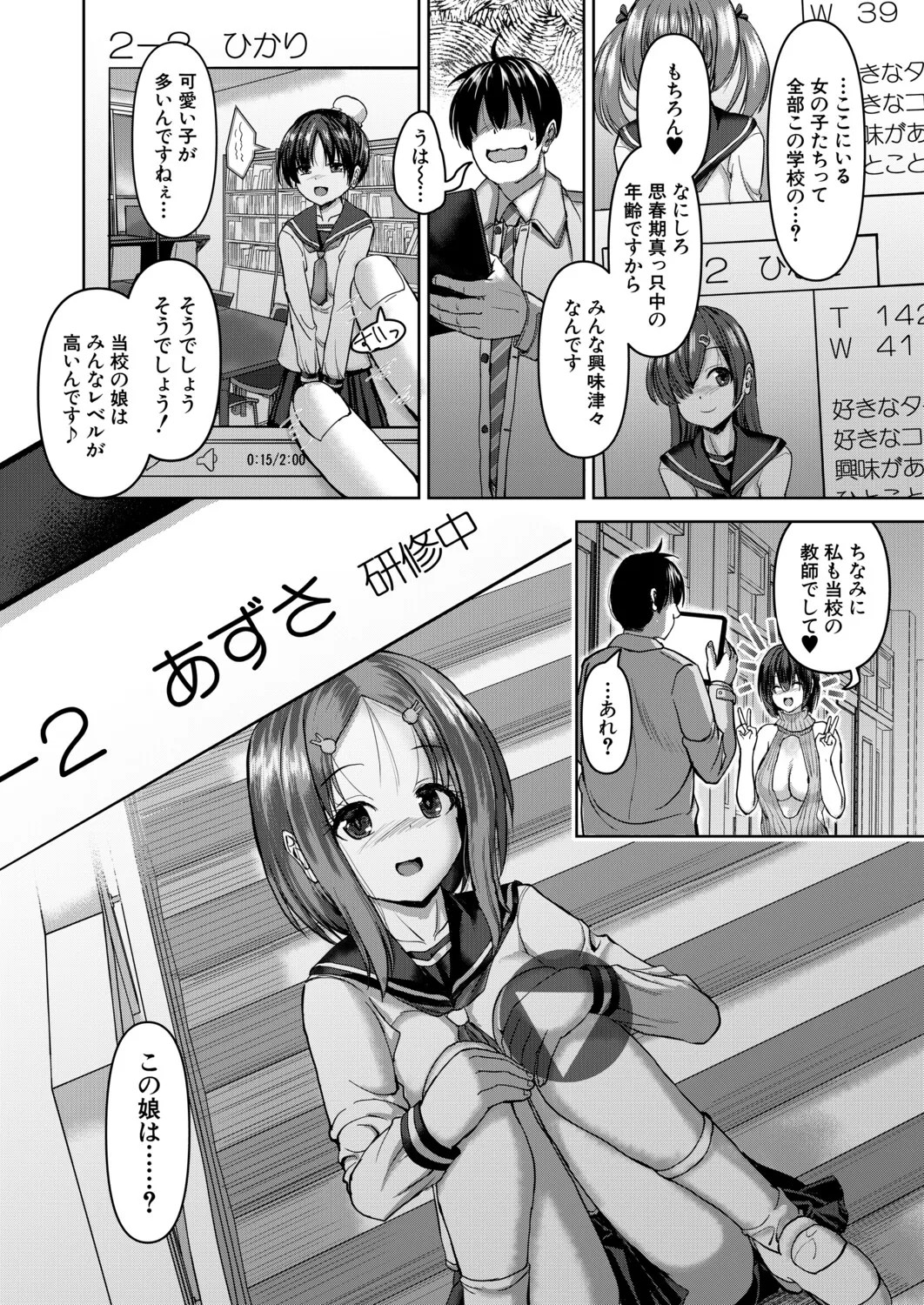 Page 423