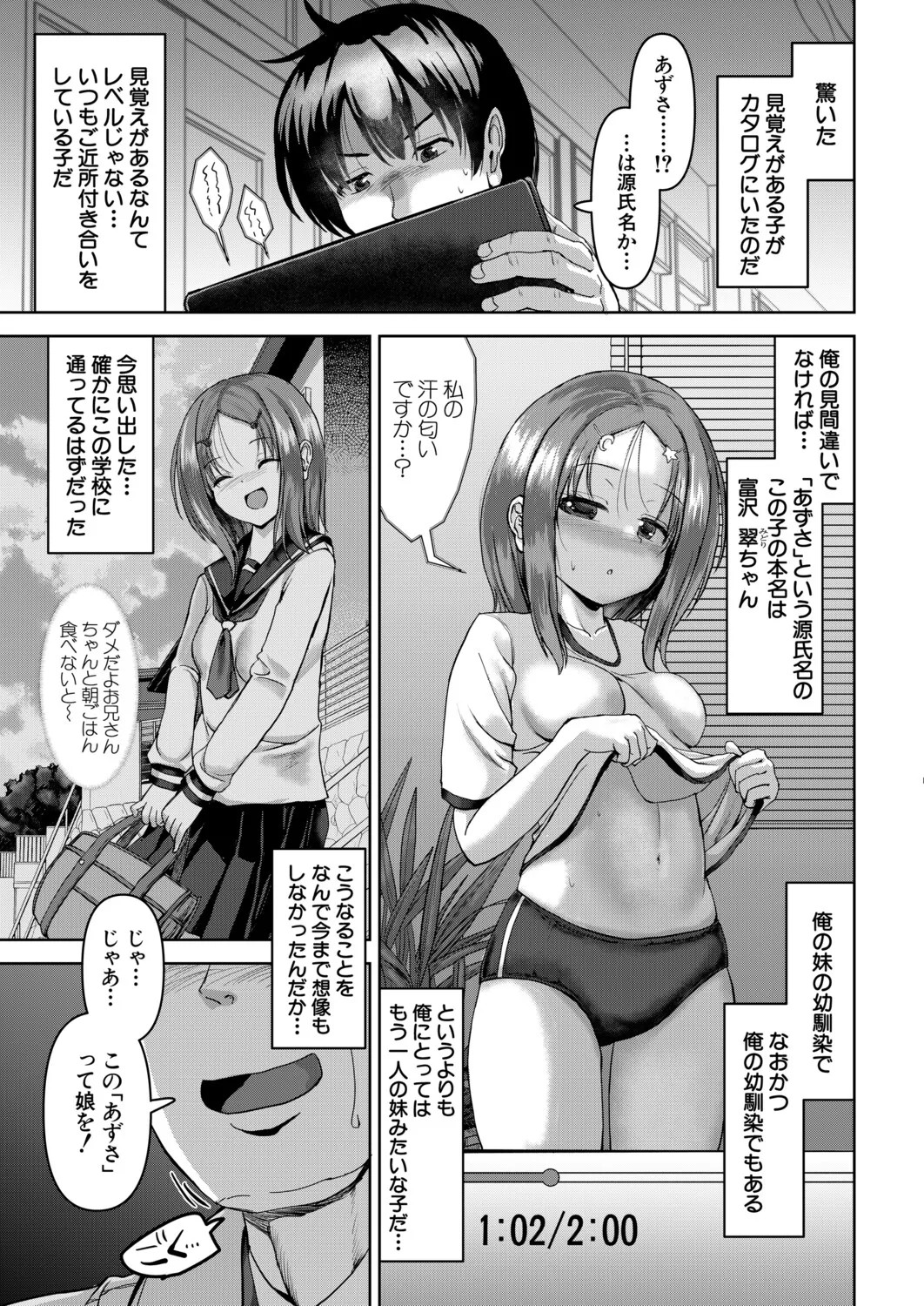 Page 424