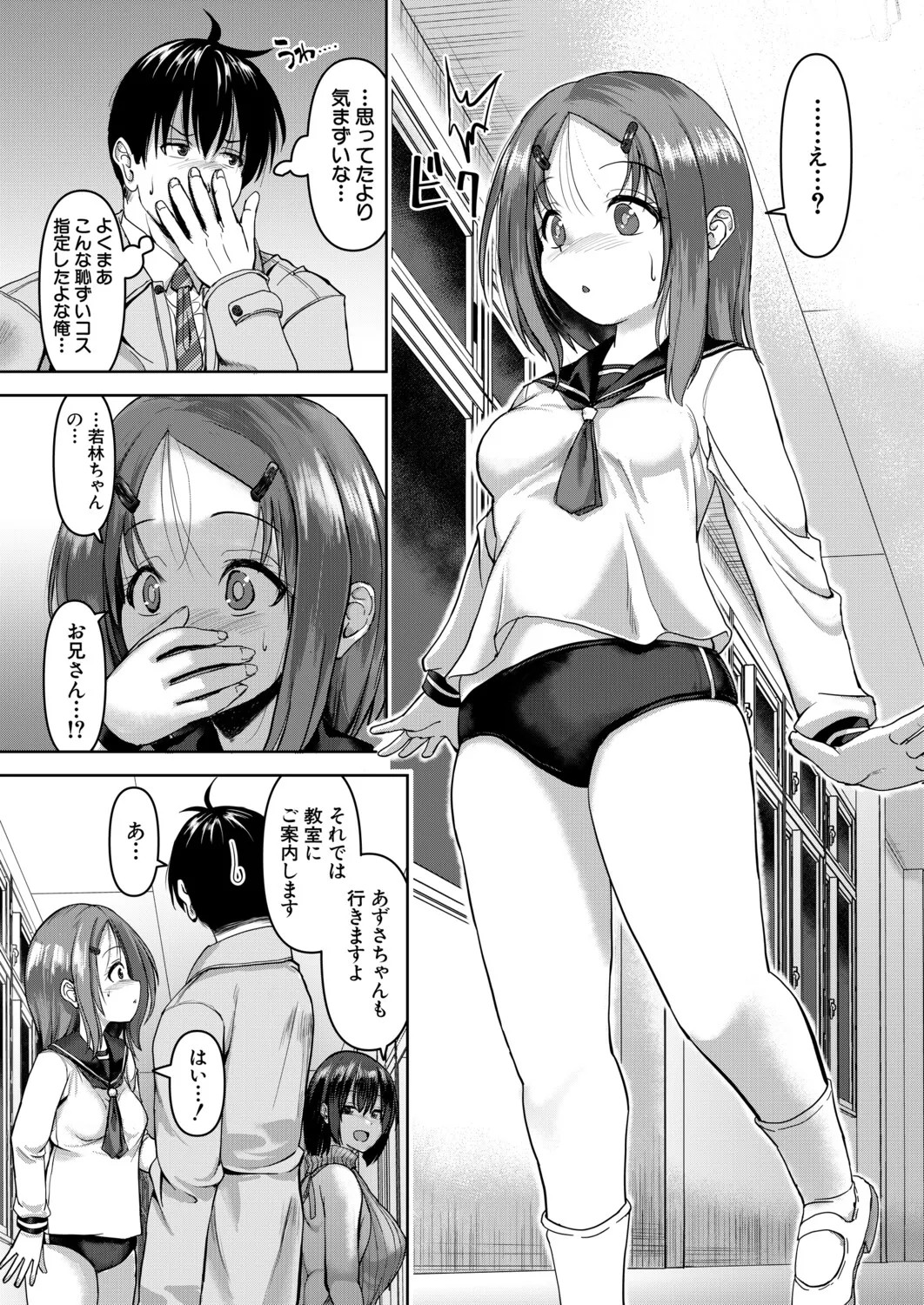 Page 426