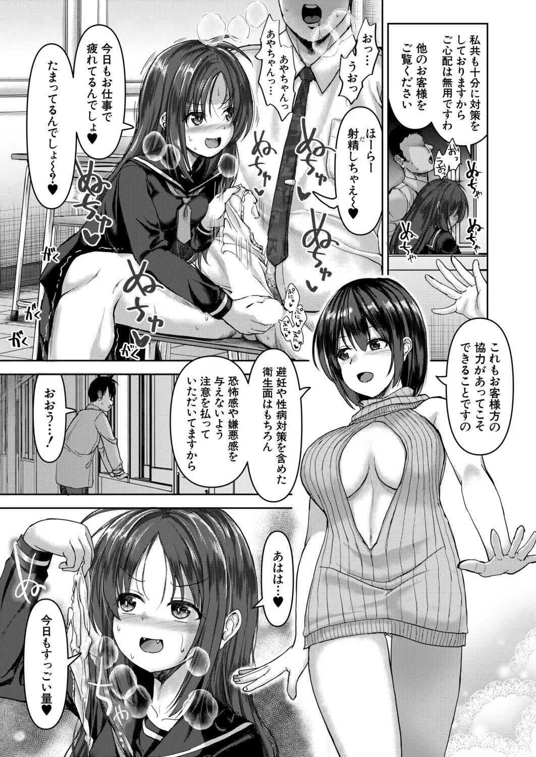 Page 428