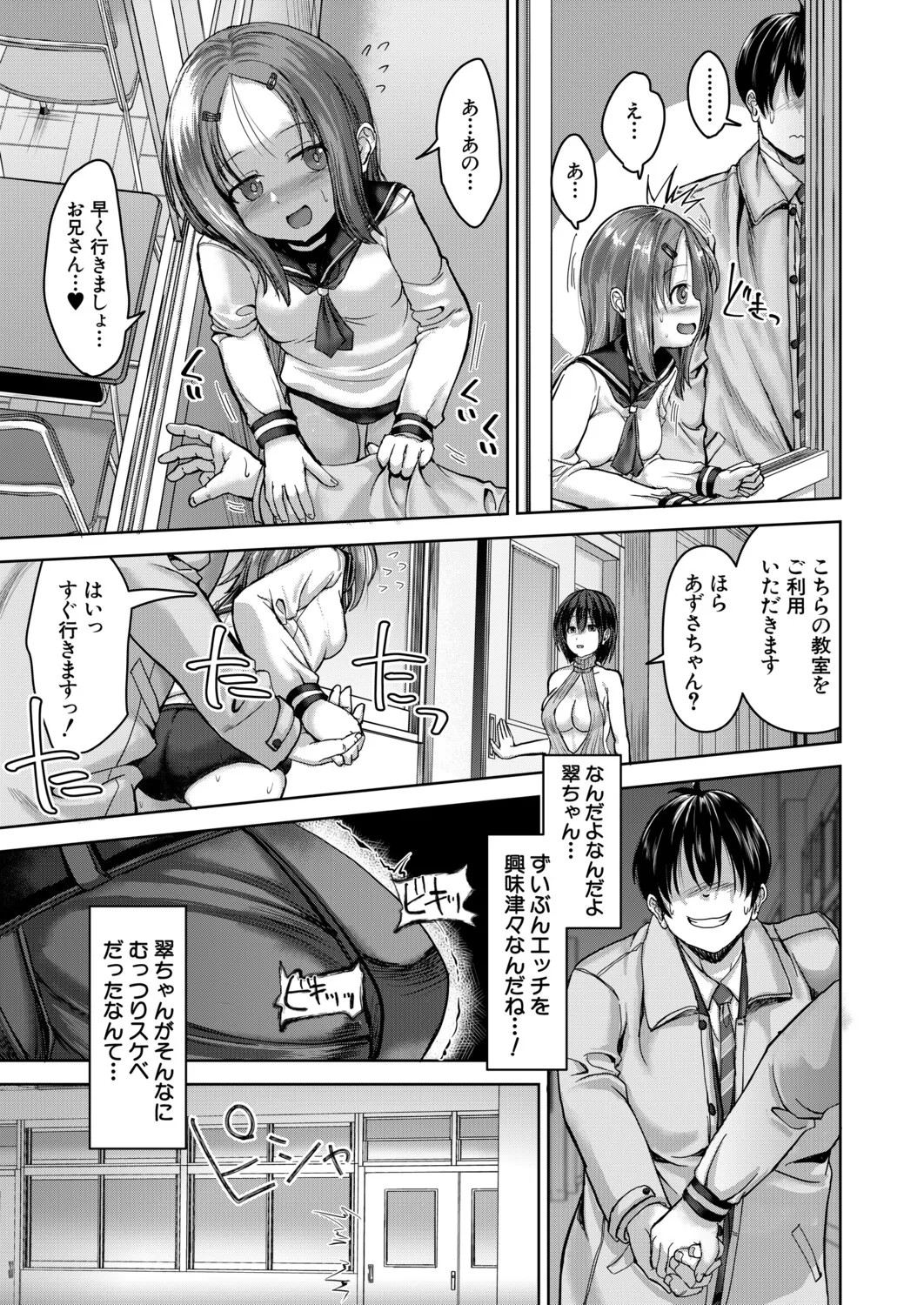 Page 430