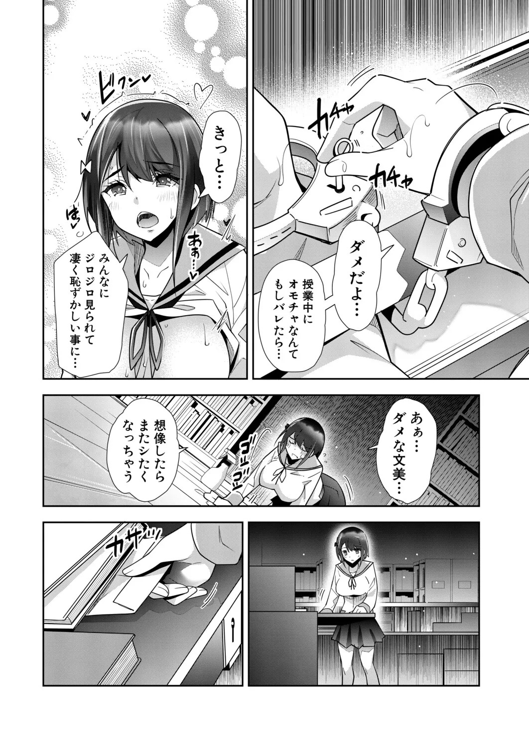 Page 44