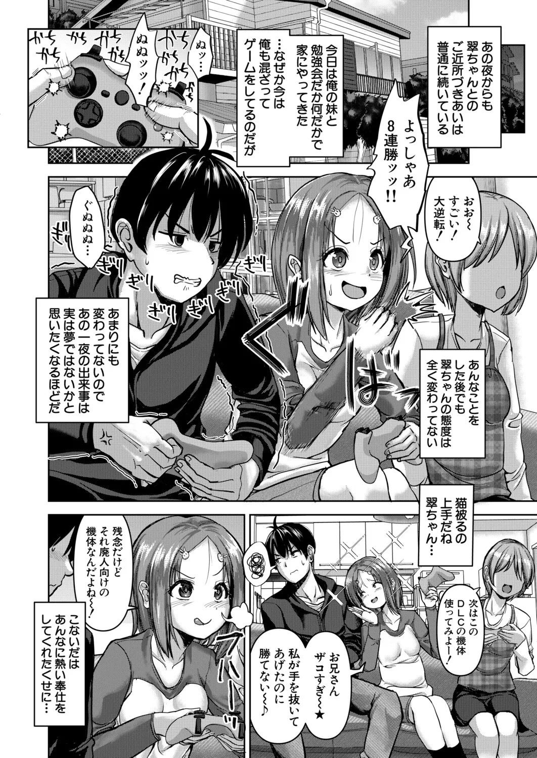 Page 443