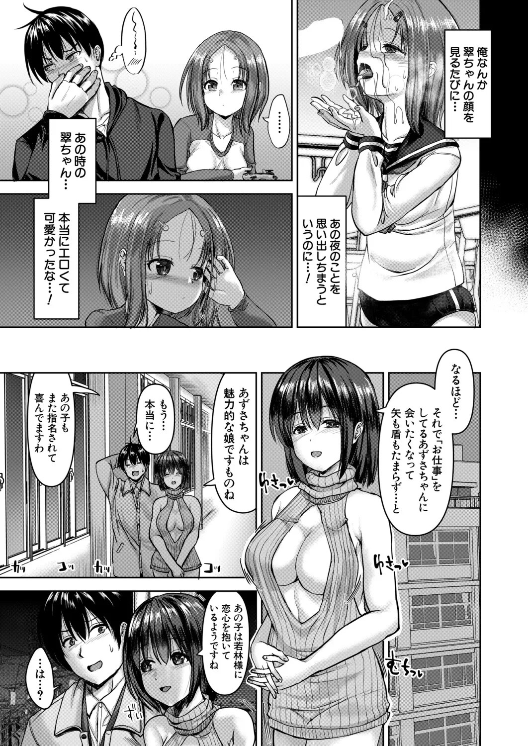 Page 444