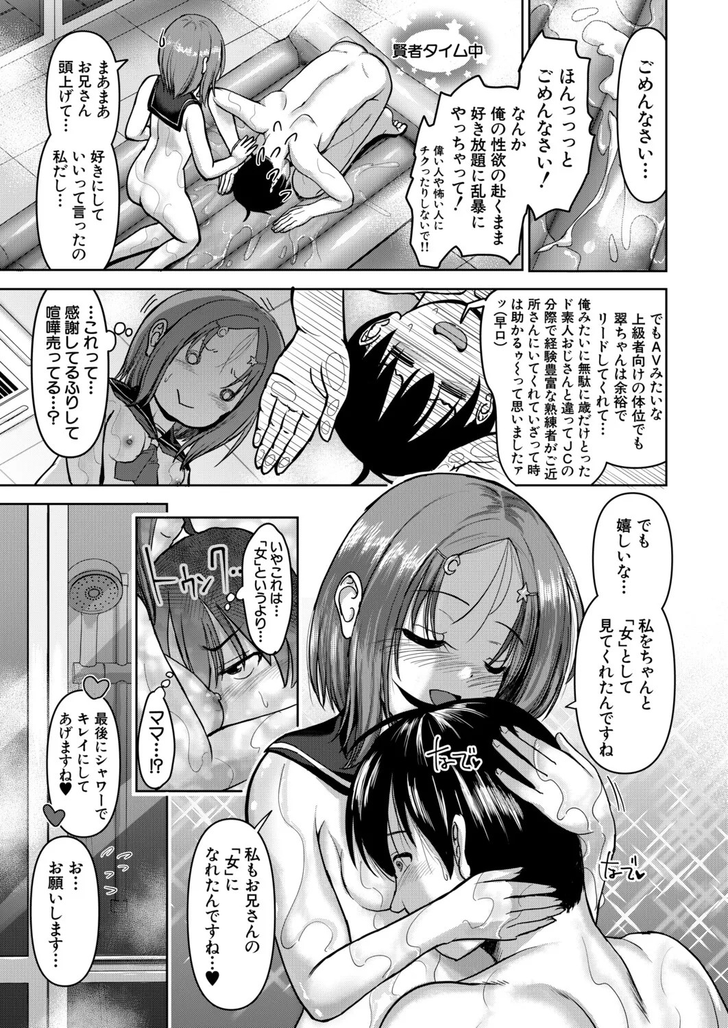 Page 464