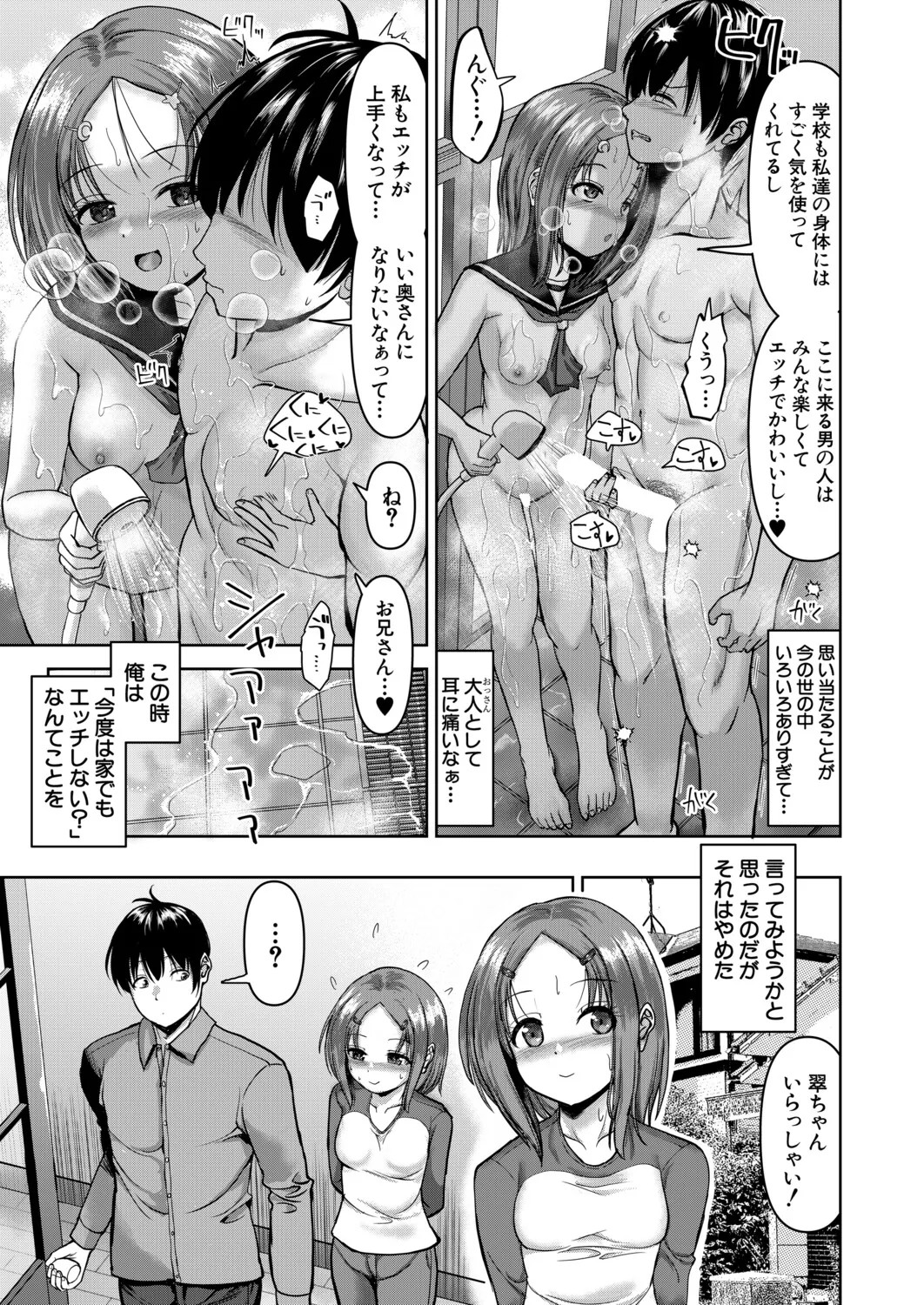 Page 466