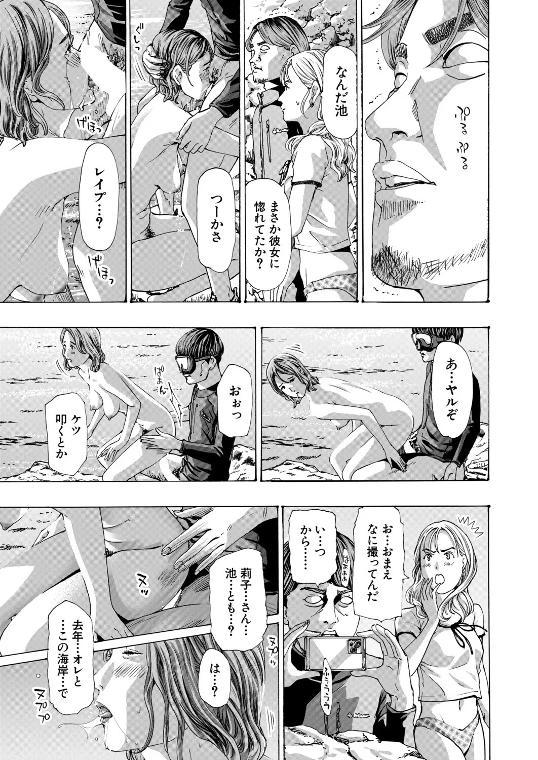 Page 472