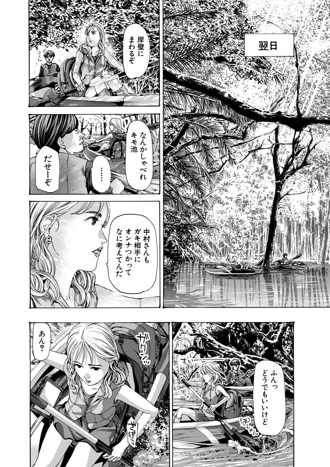 Page 477