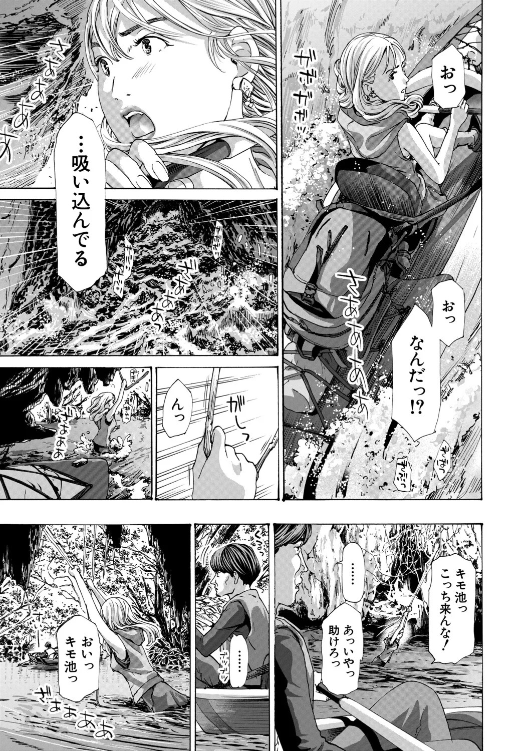 Page 478