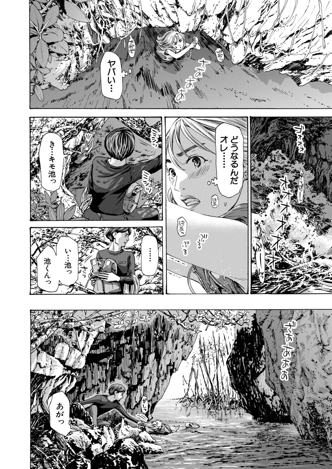 Page 479