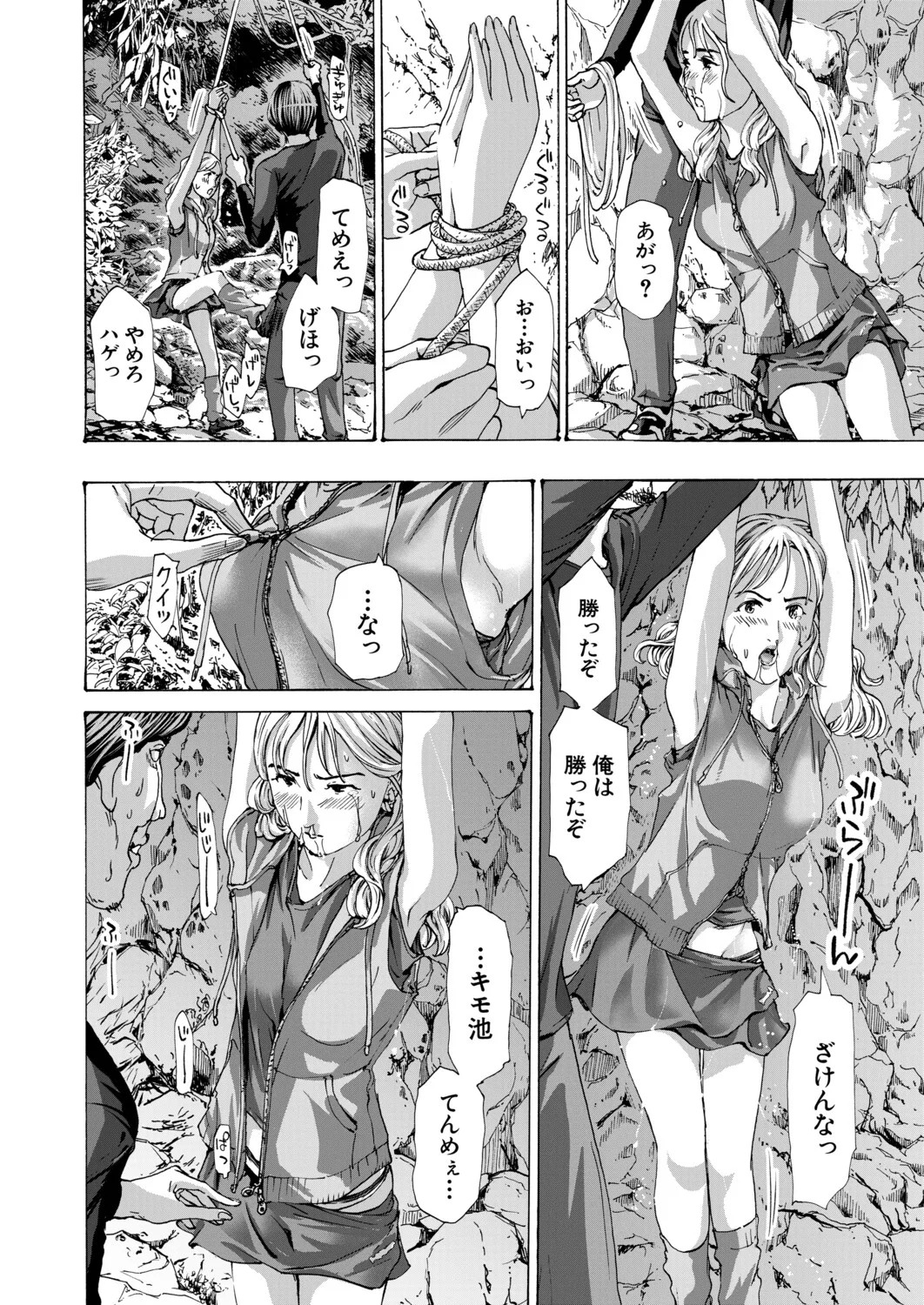 Page 481