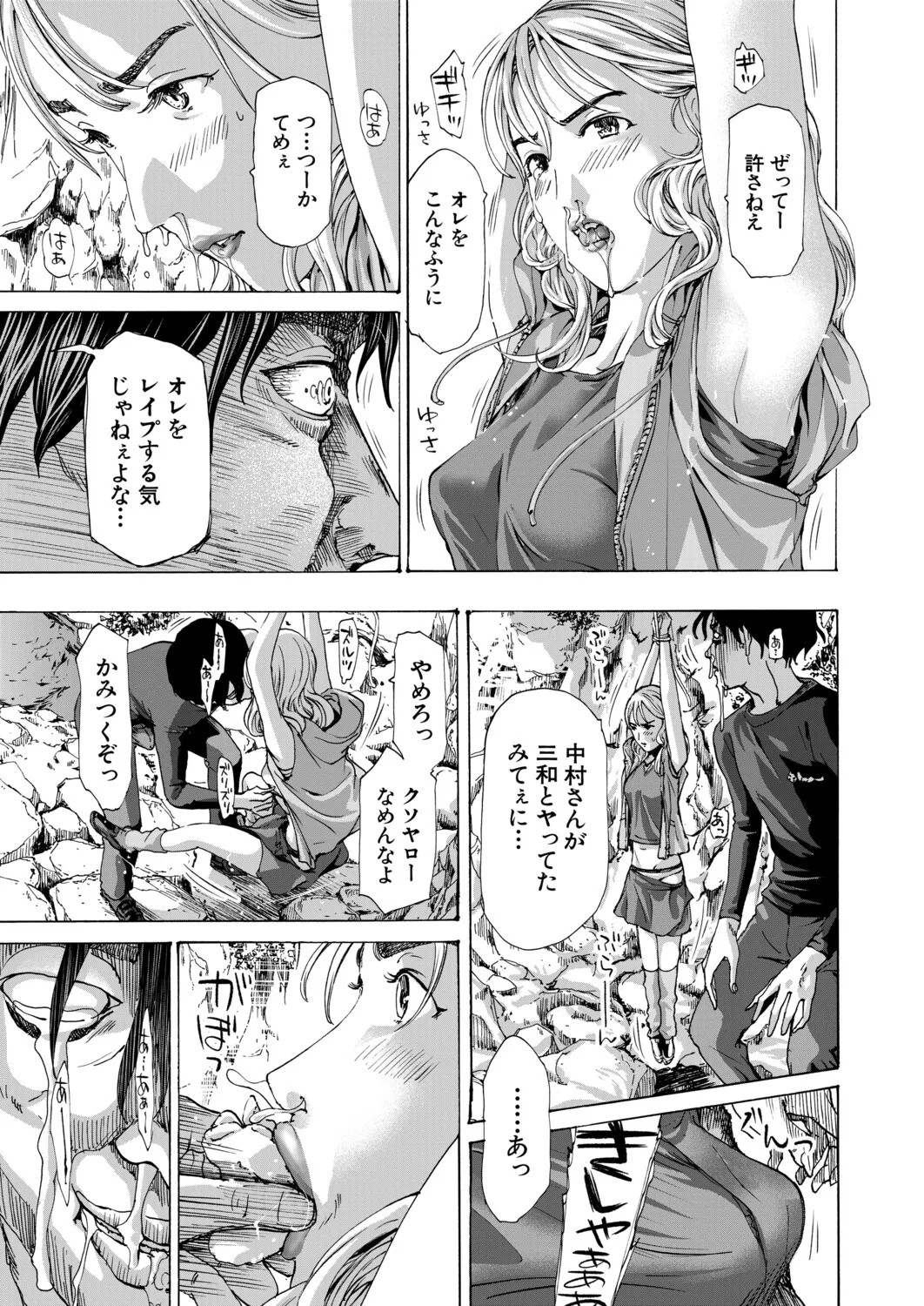 Page 482