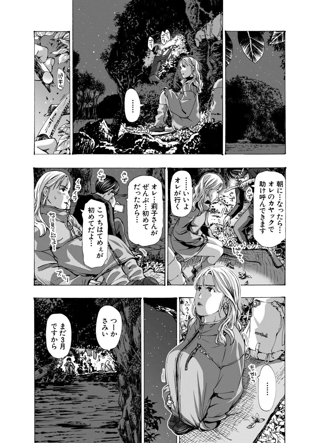 Page 488