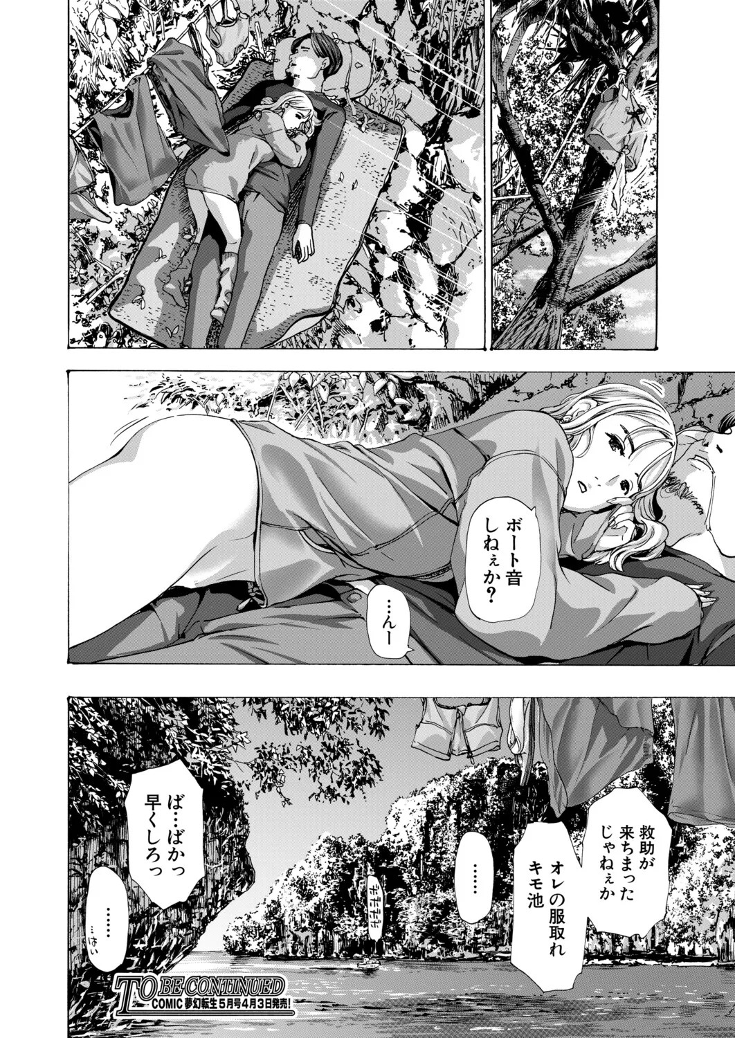 Page 489