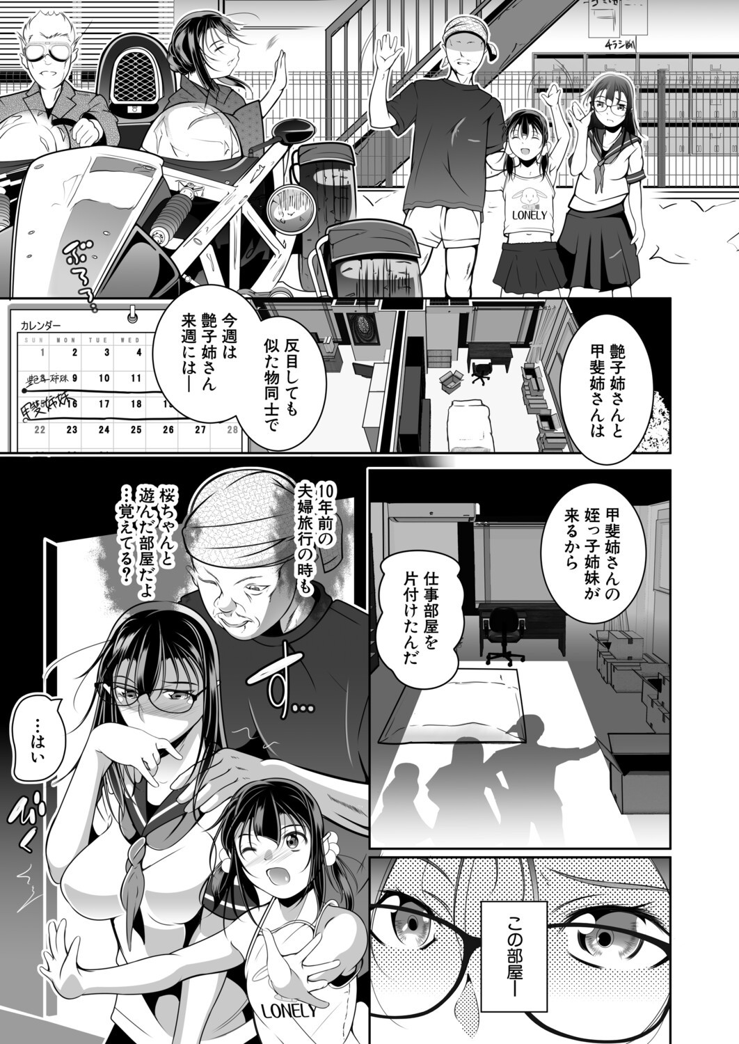 Page 492