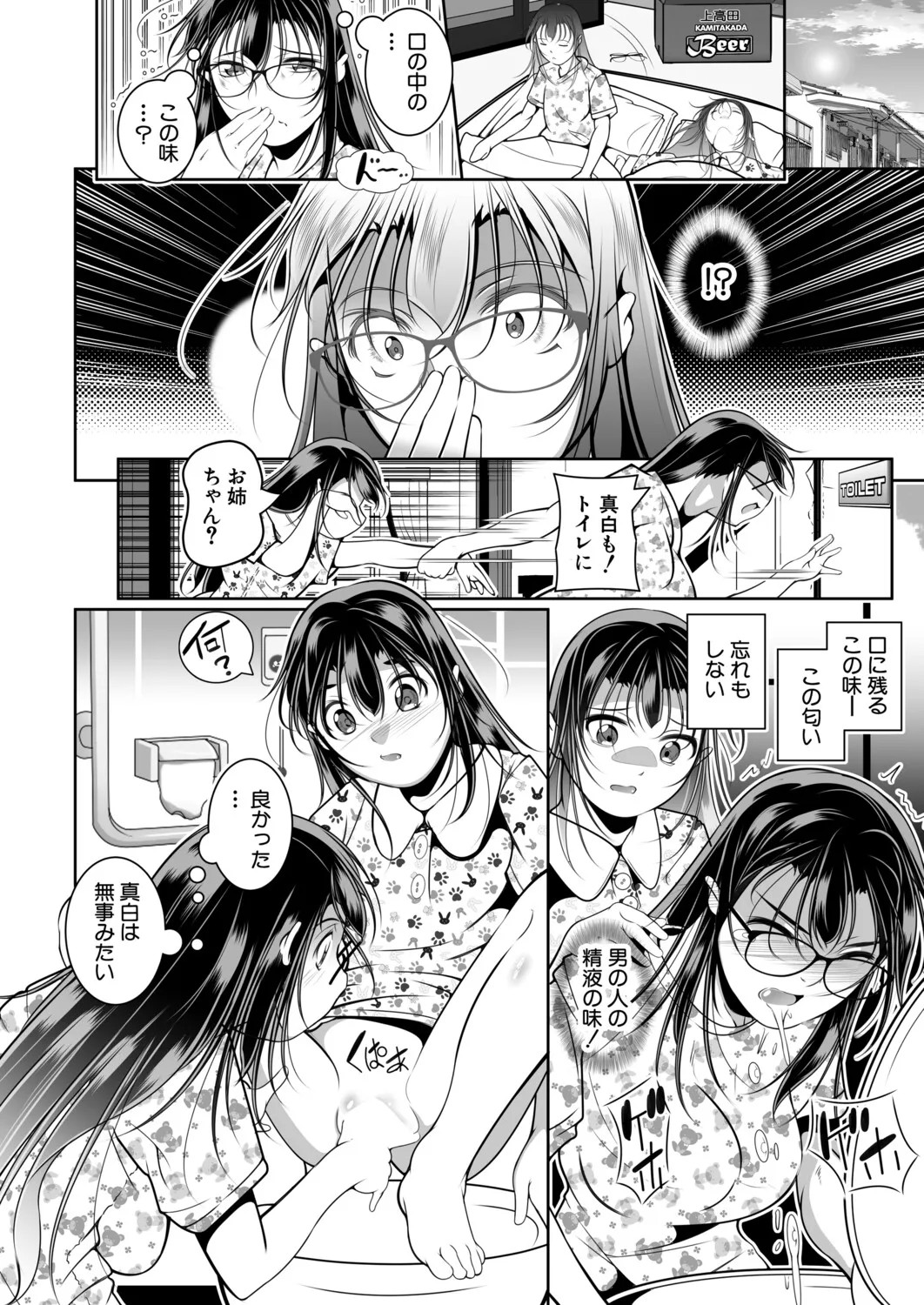 Page 503