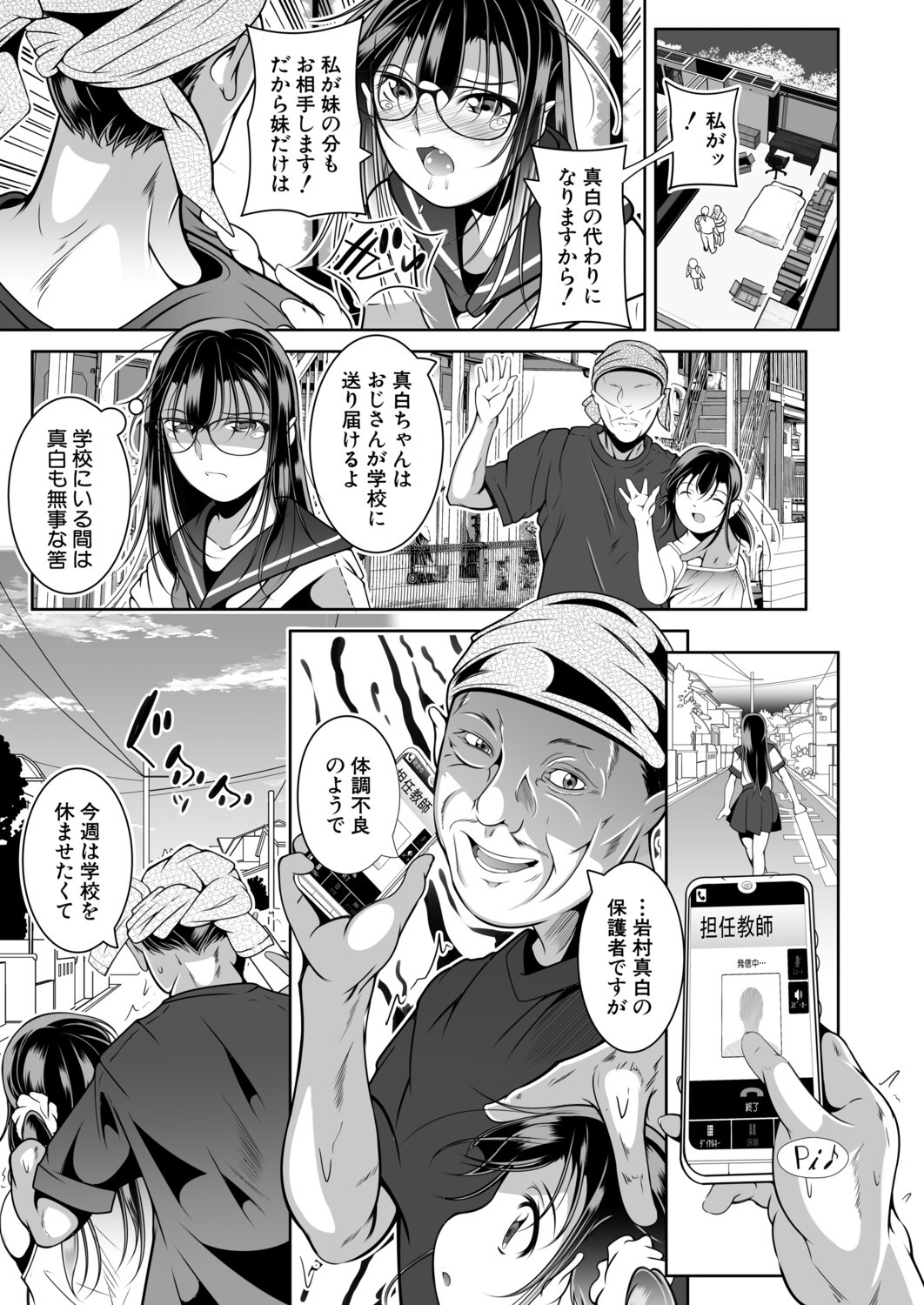 Page 504