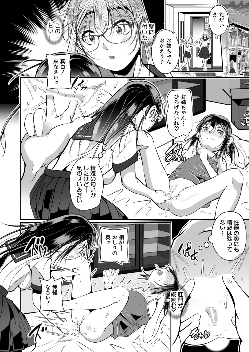 Page 511