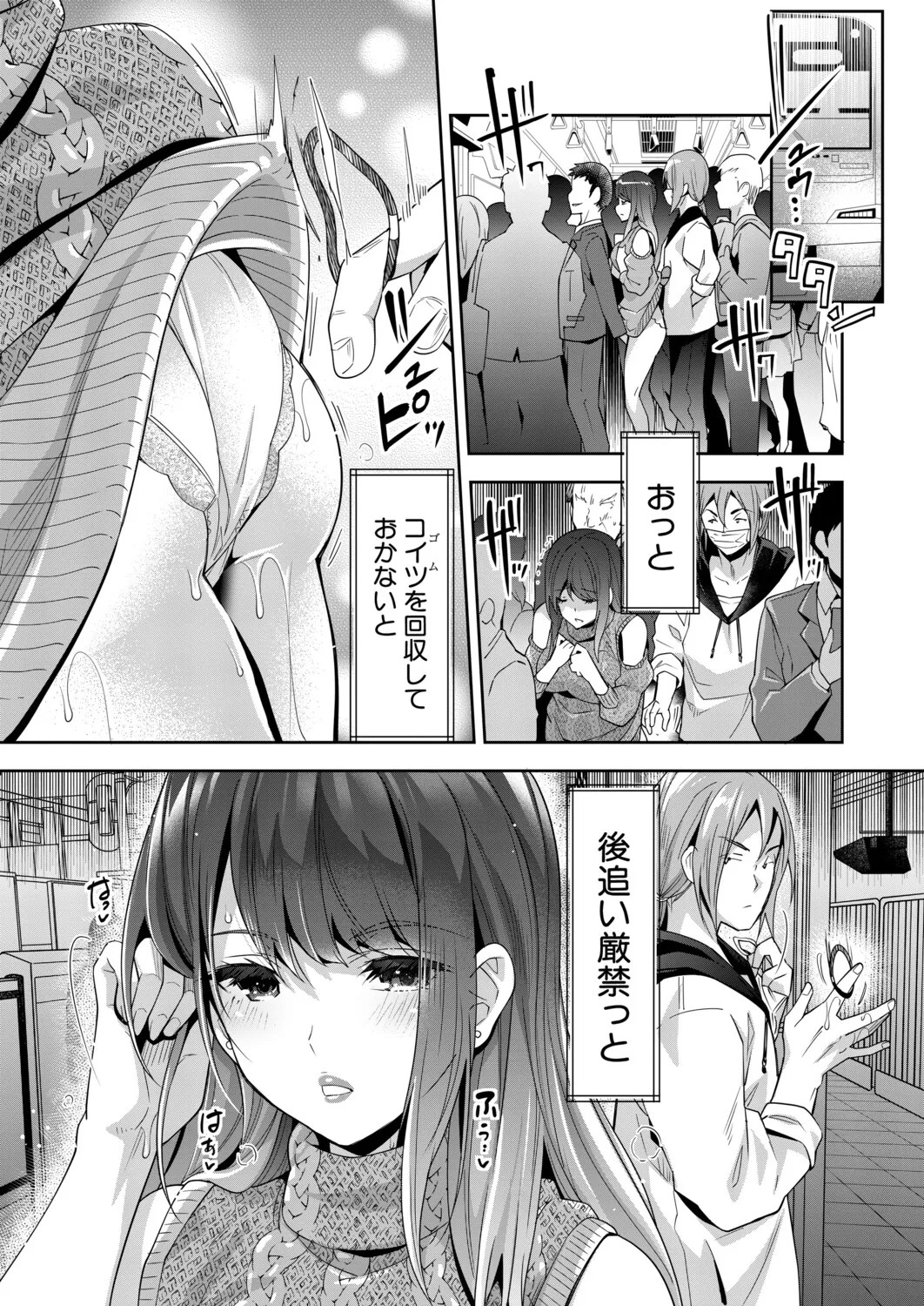 Page 52