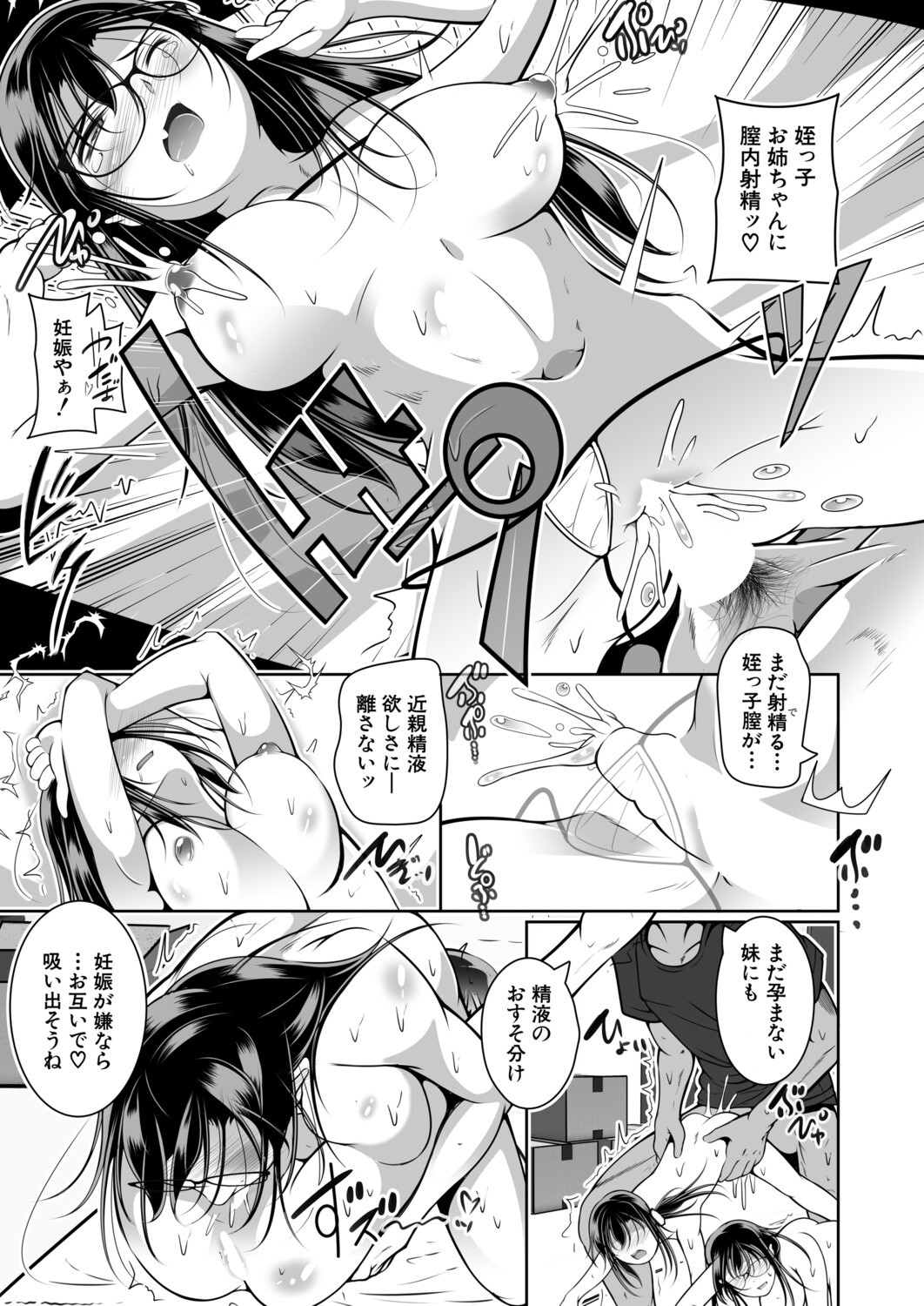 Page 520