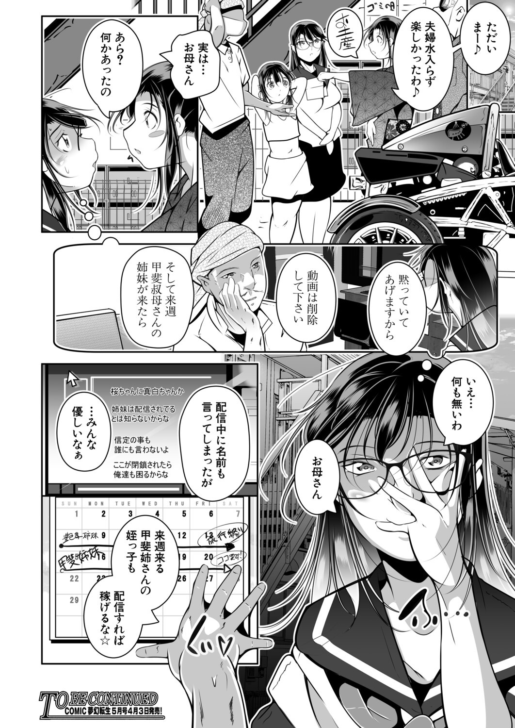 Page 521