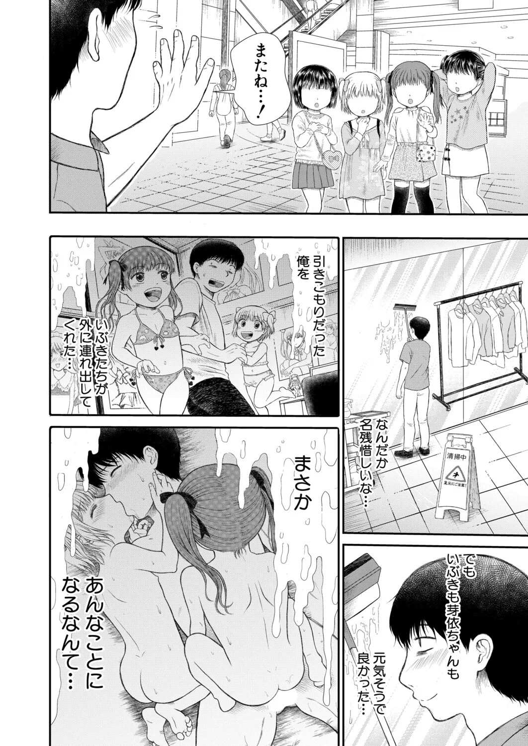 Page 527