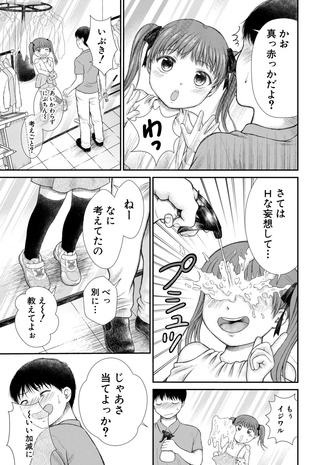 Page 528