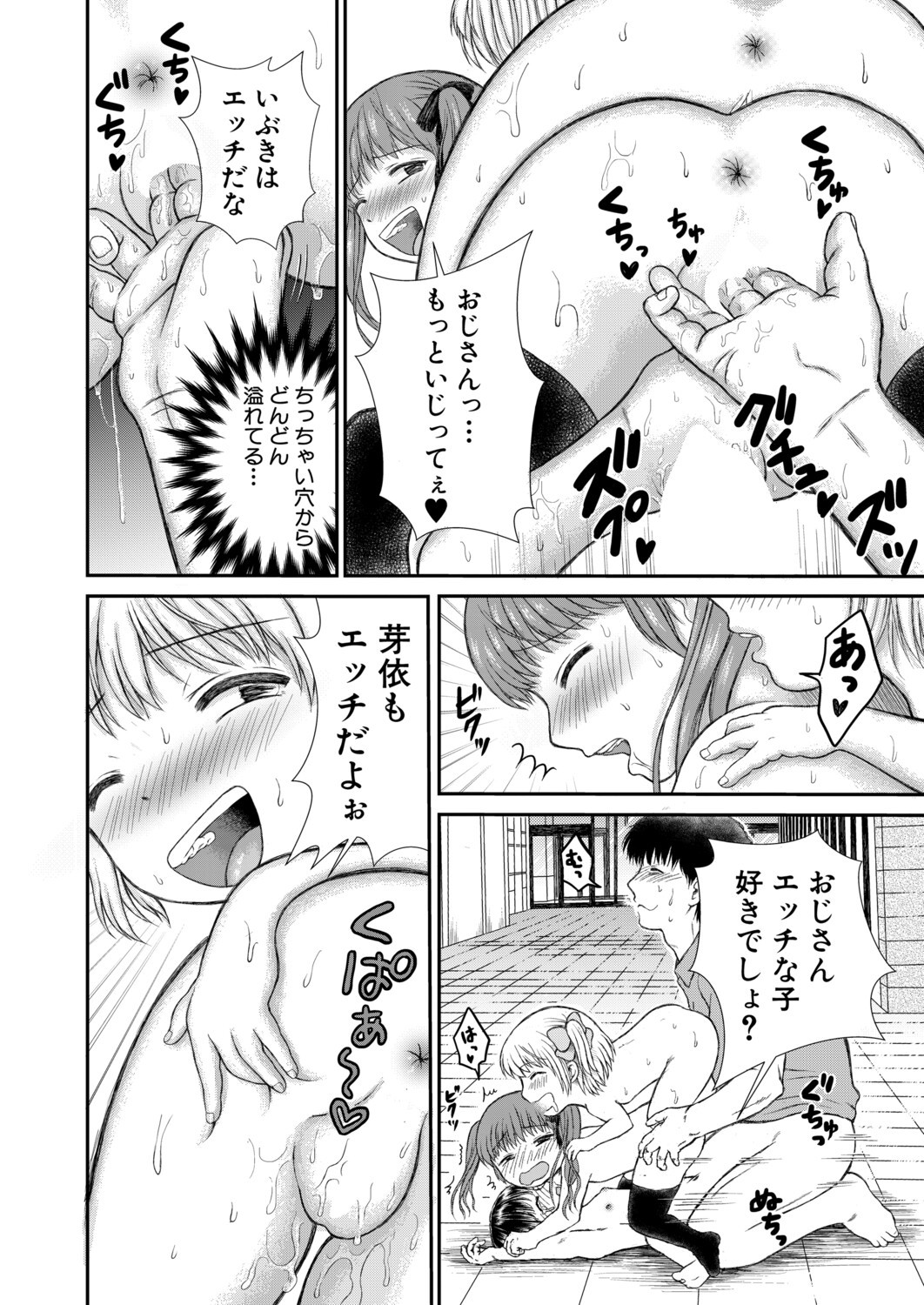 Page 555