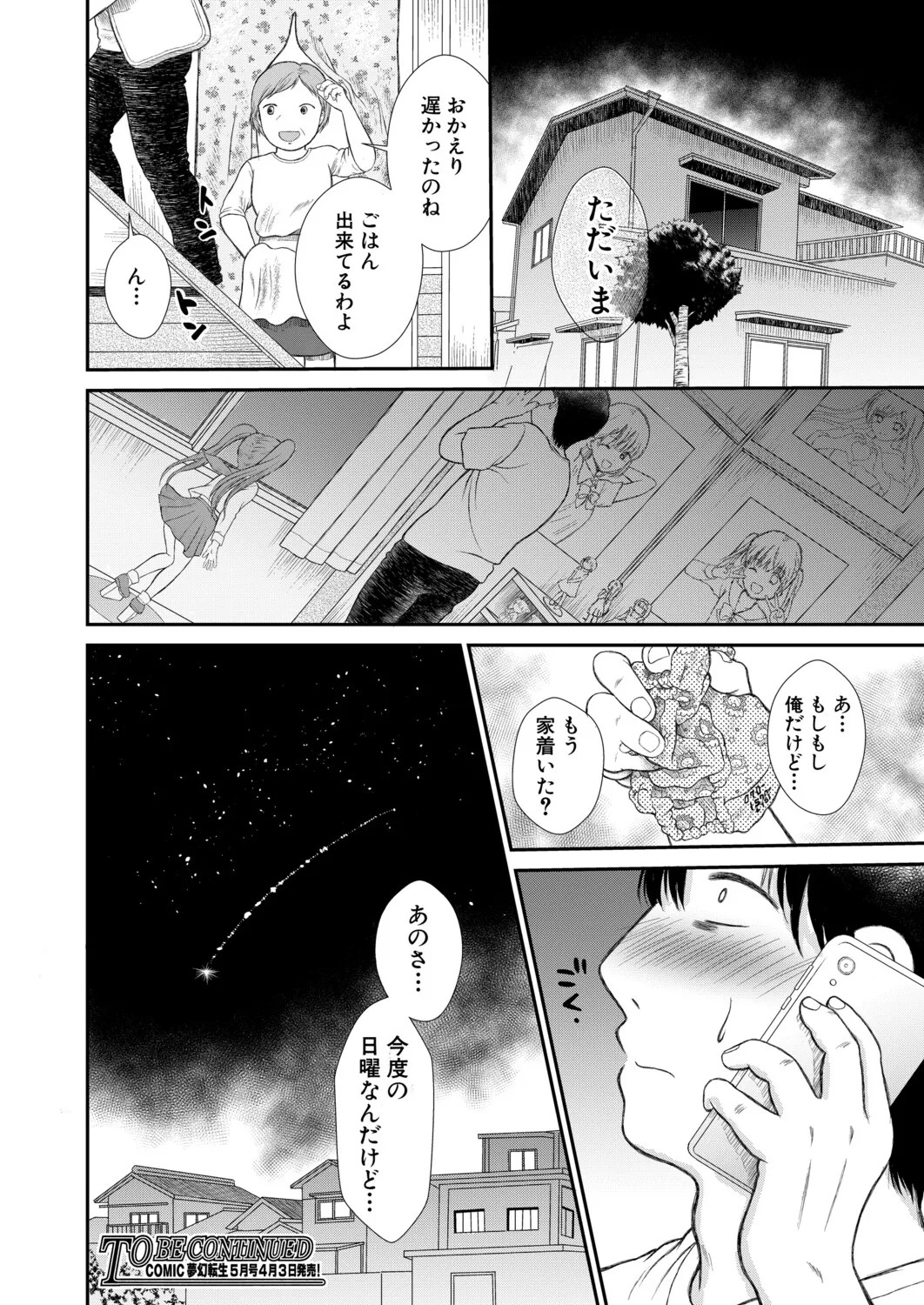 Page 561