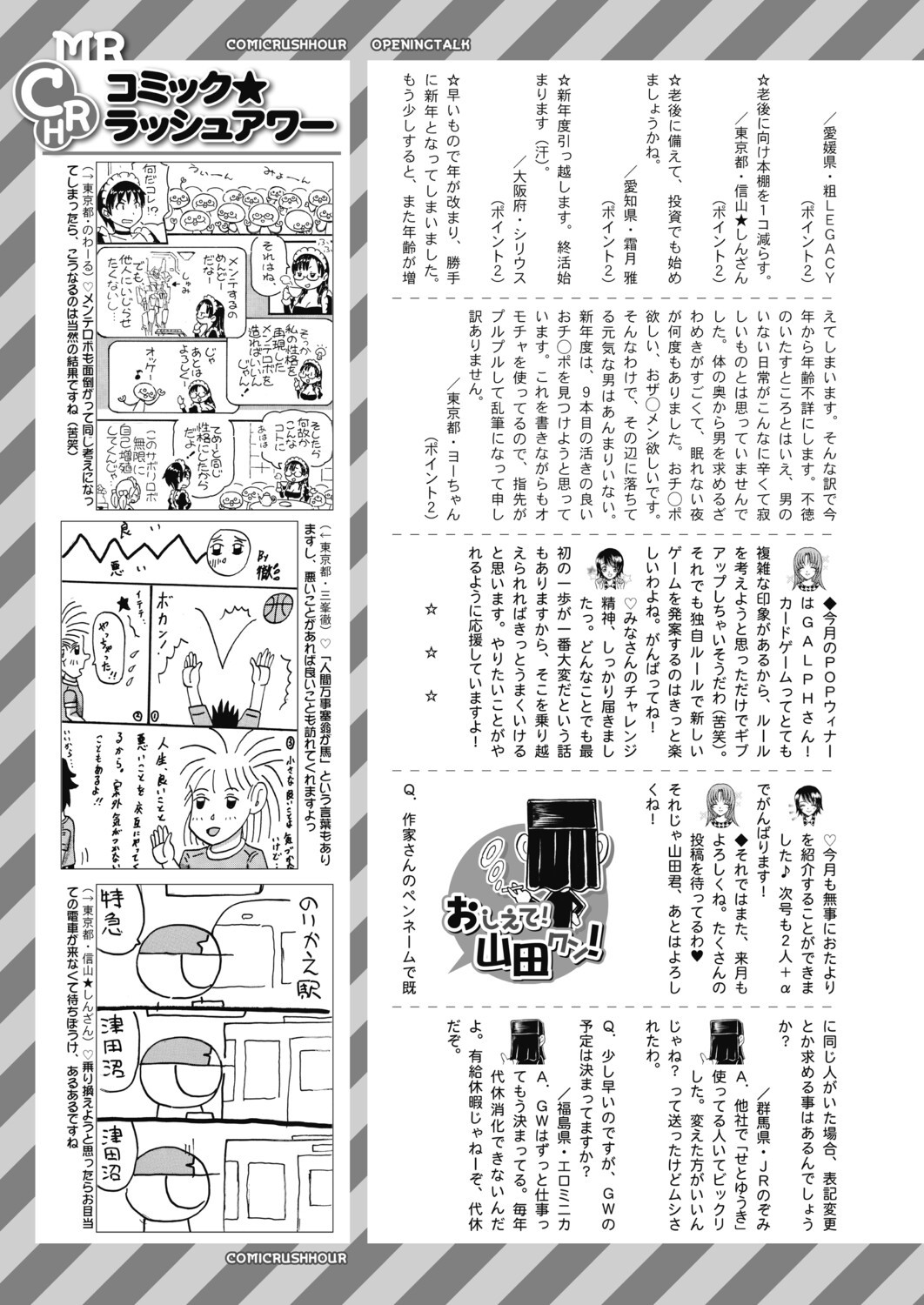 Page 566