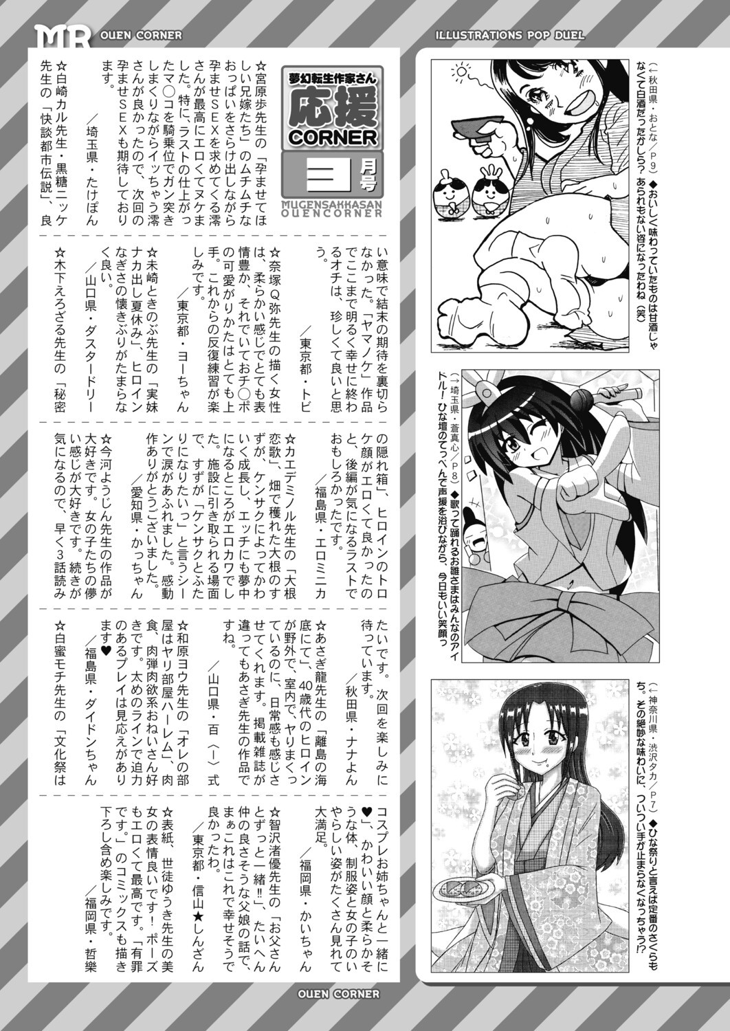Page 568