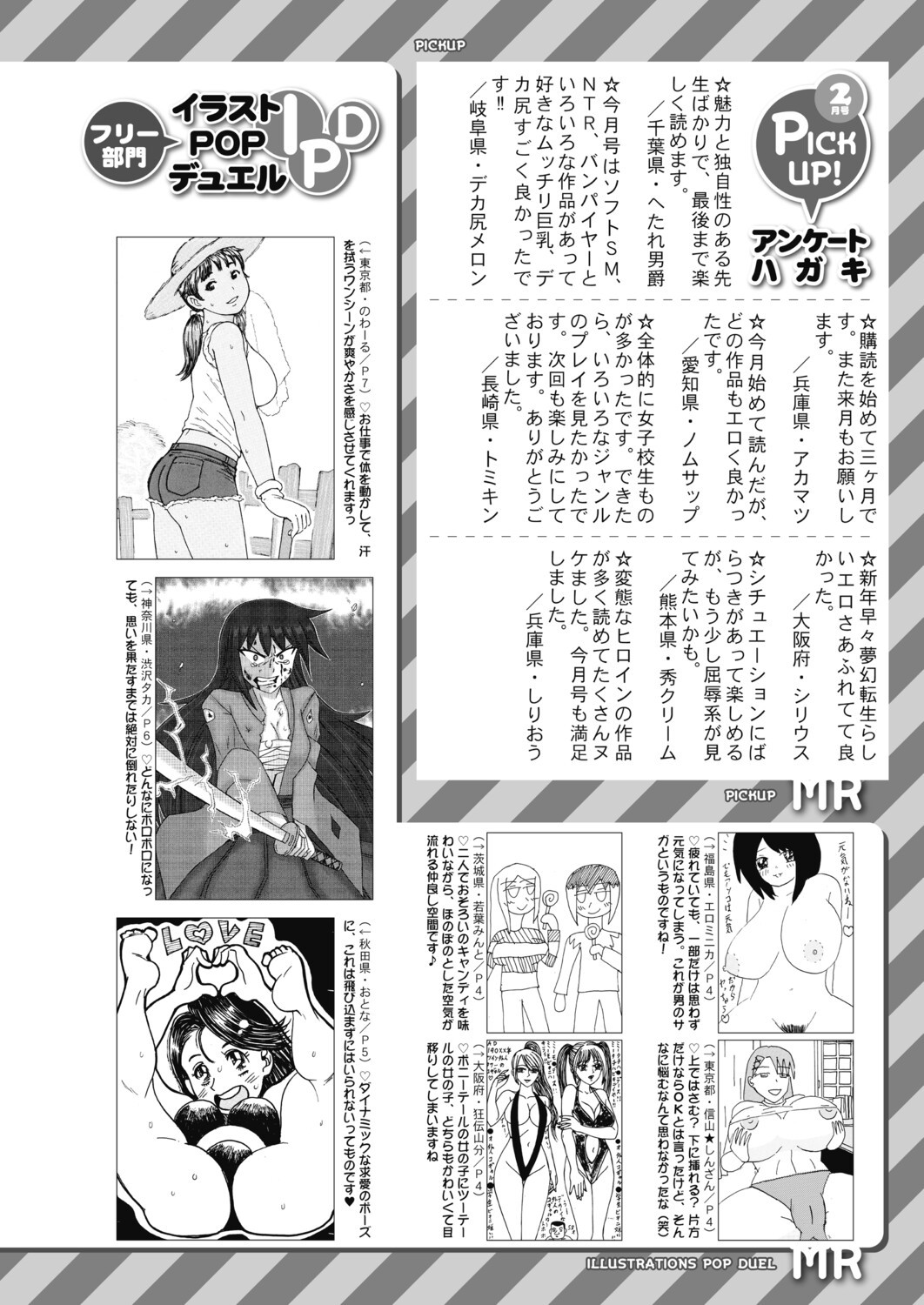 Page 569