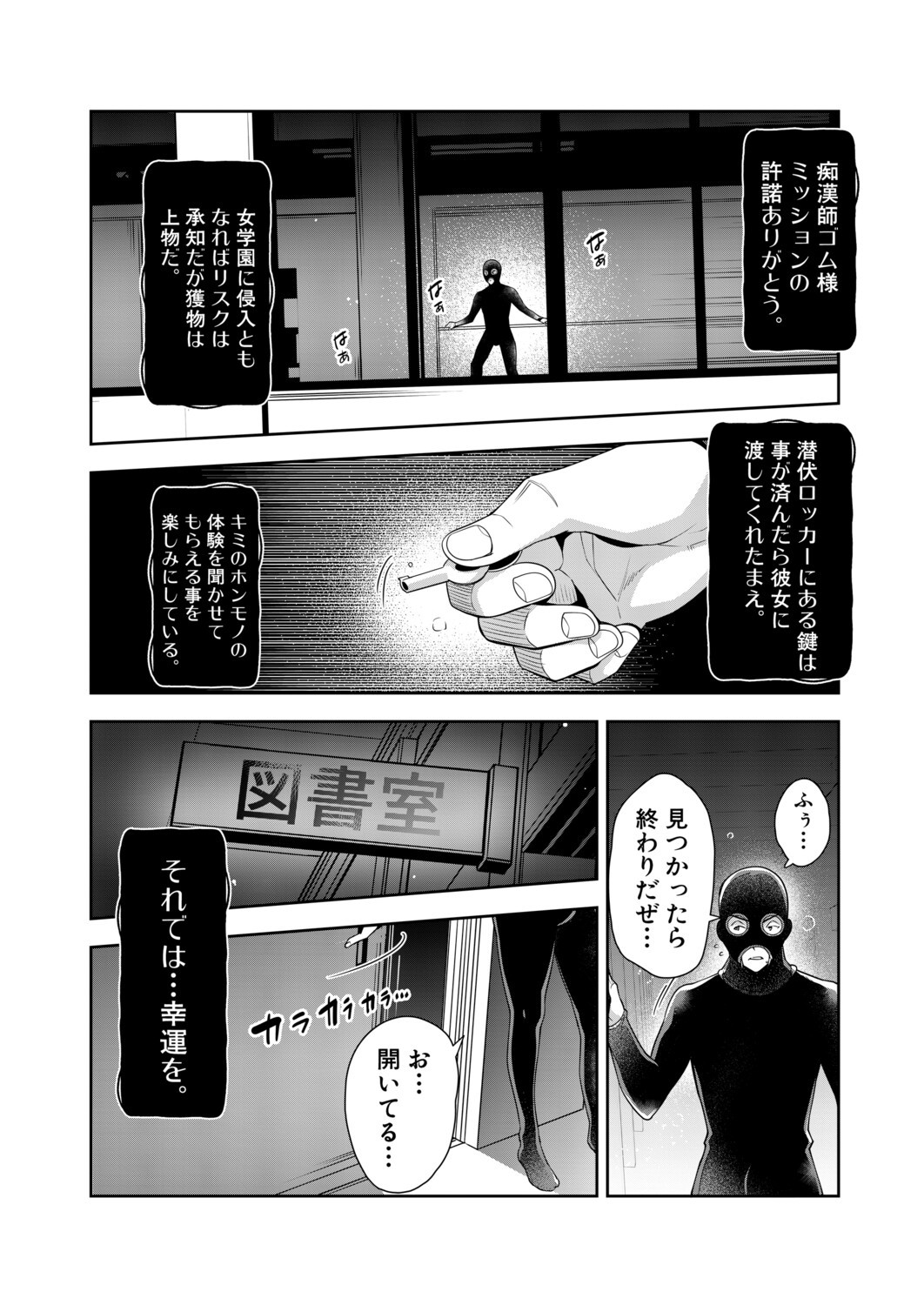 Page 57