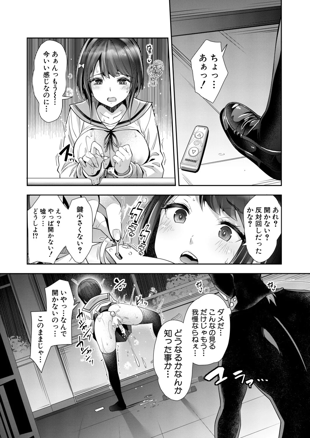Page 61
