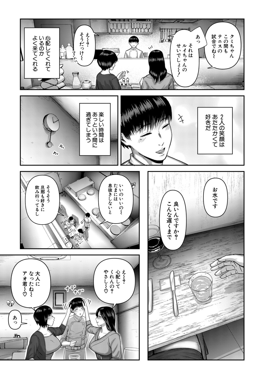 Page 82