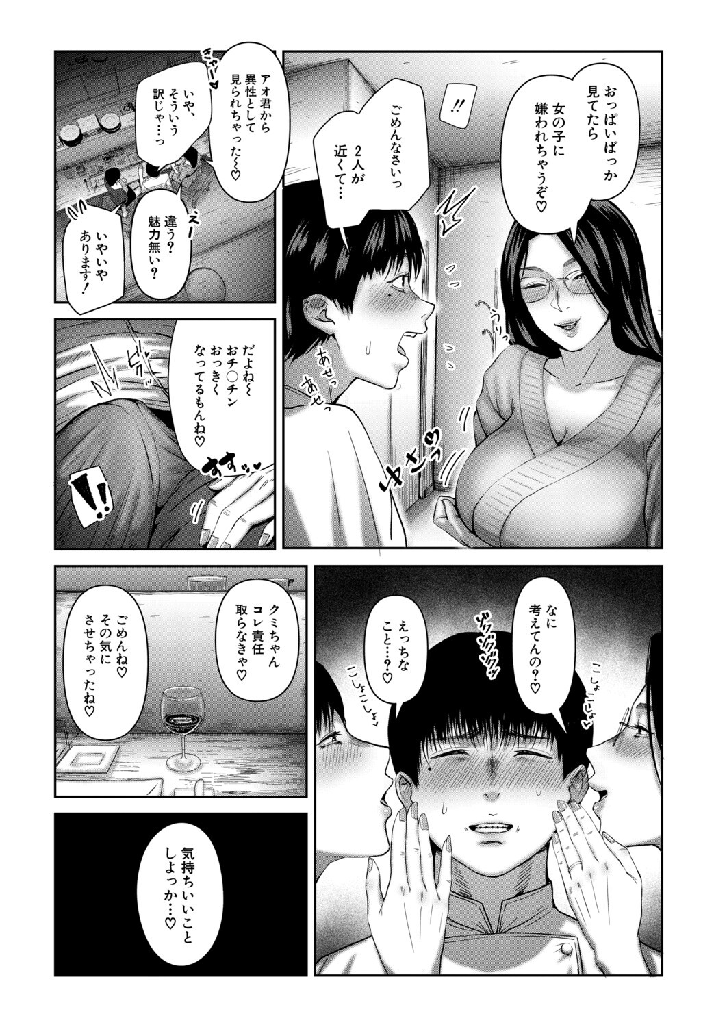 Page 88