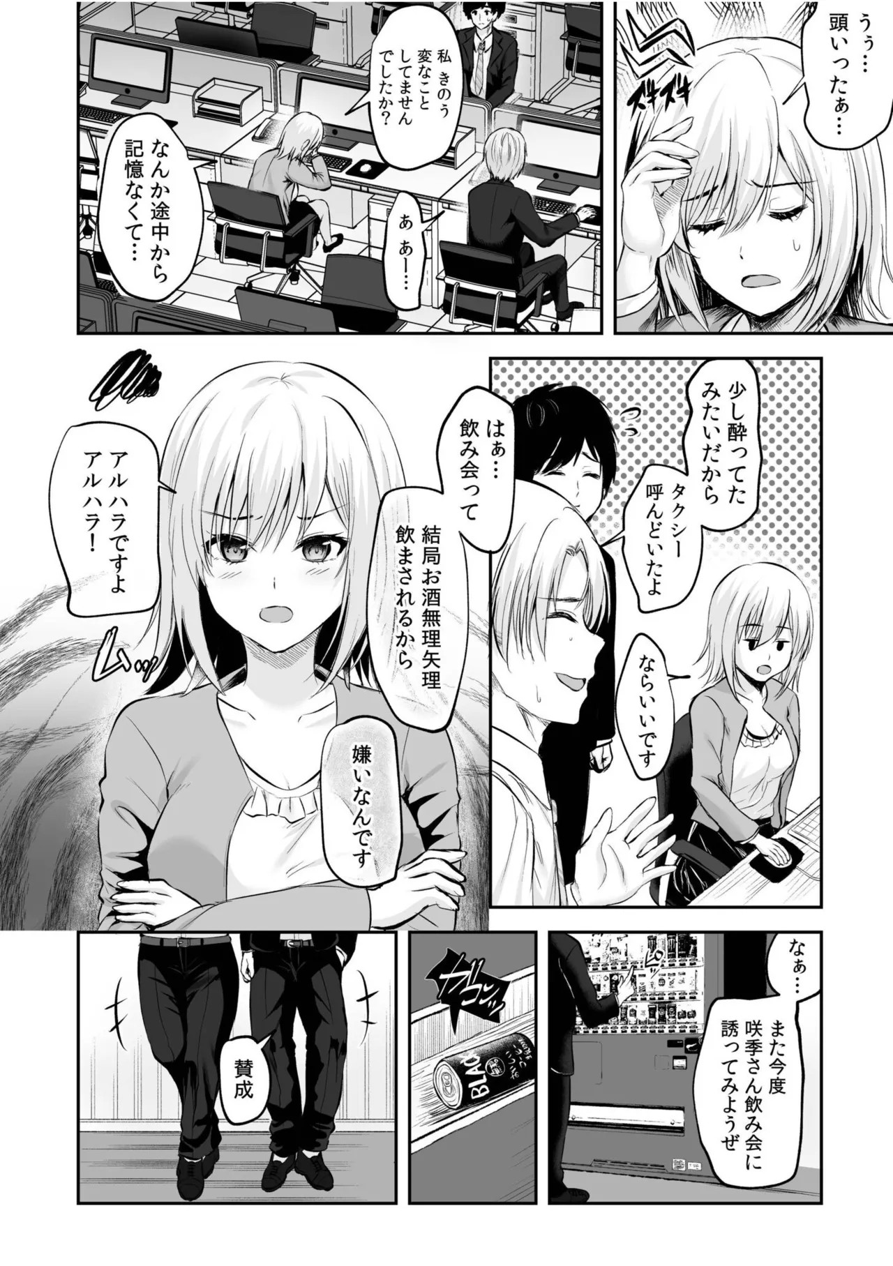 Page 102
