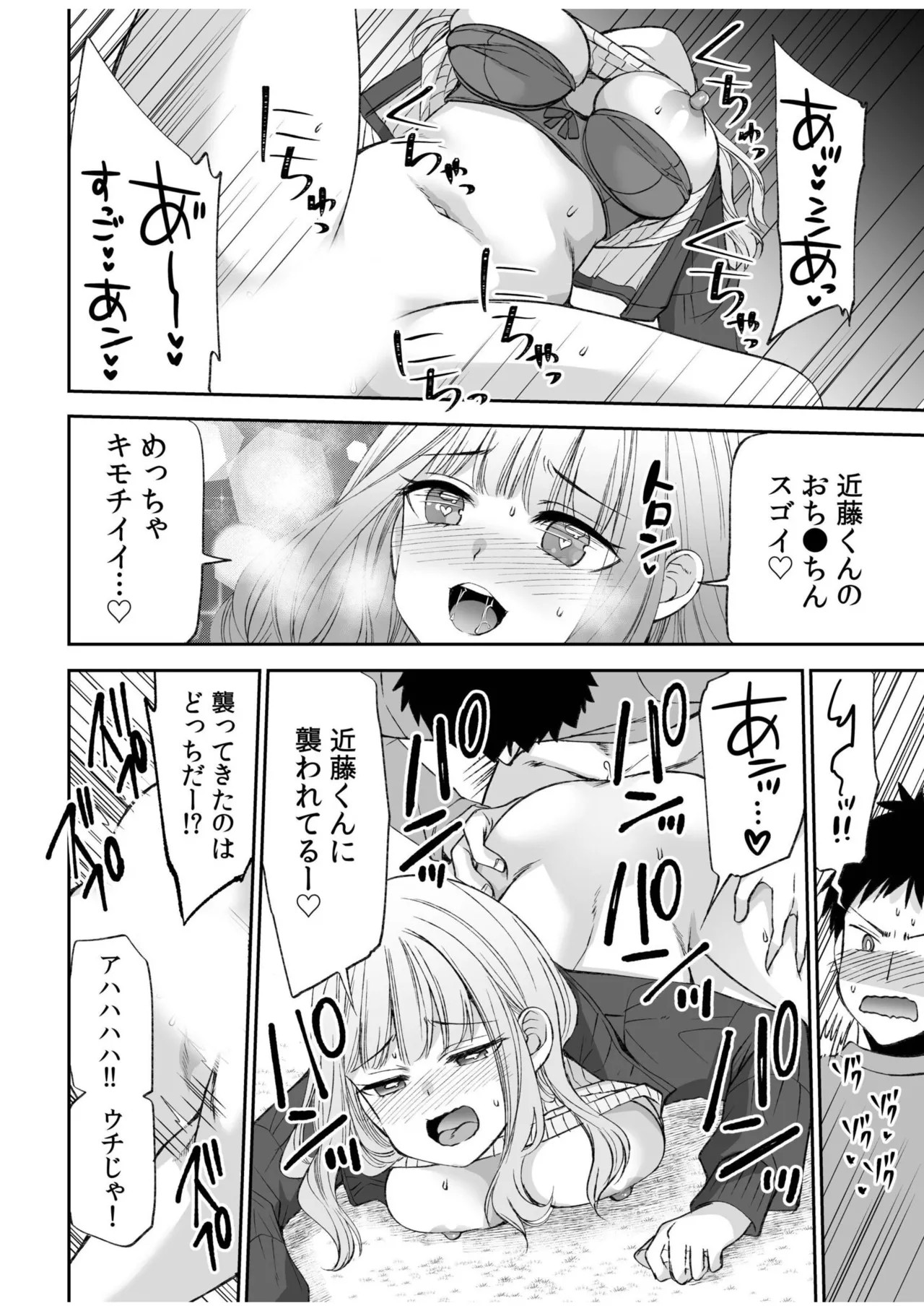 Page 110