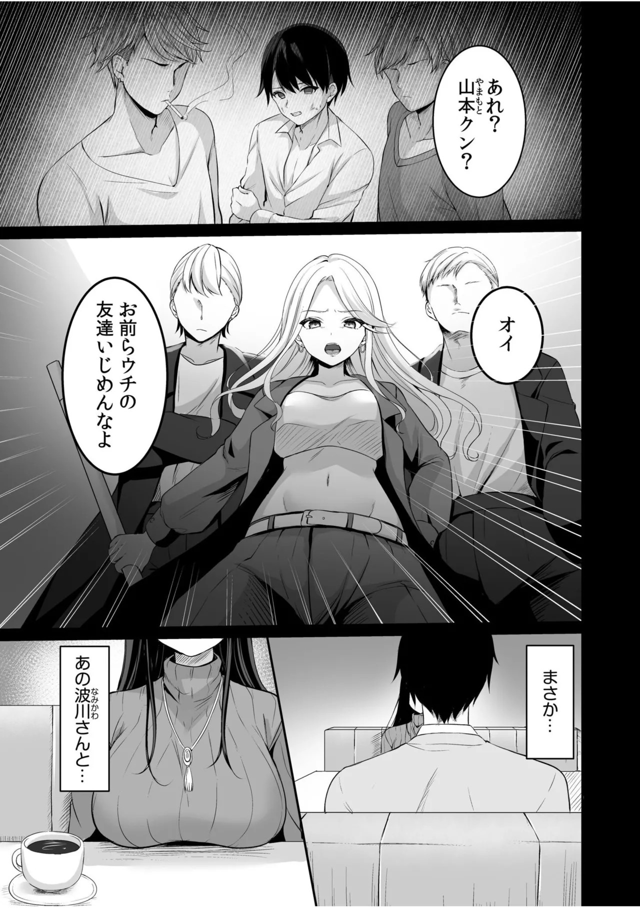 Page 125
