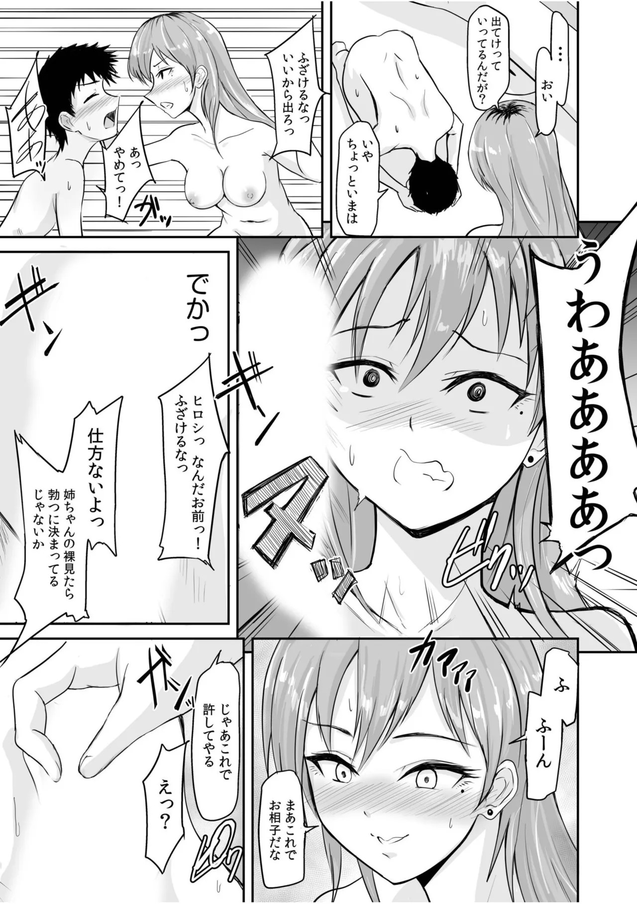 Page 137