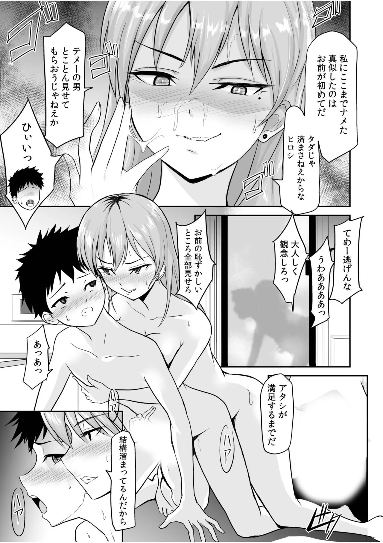 Page 139